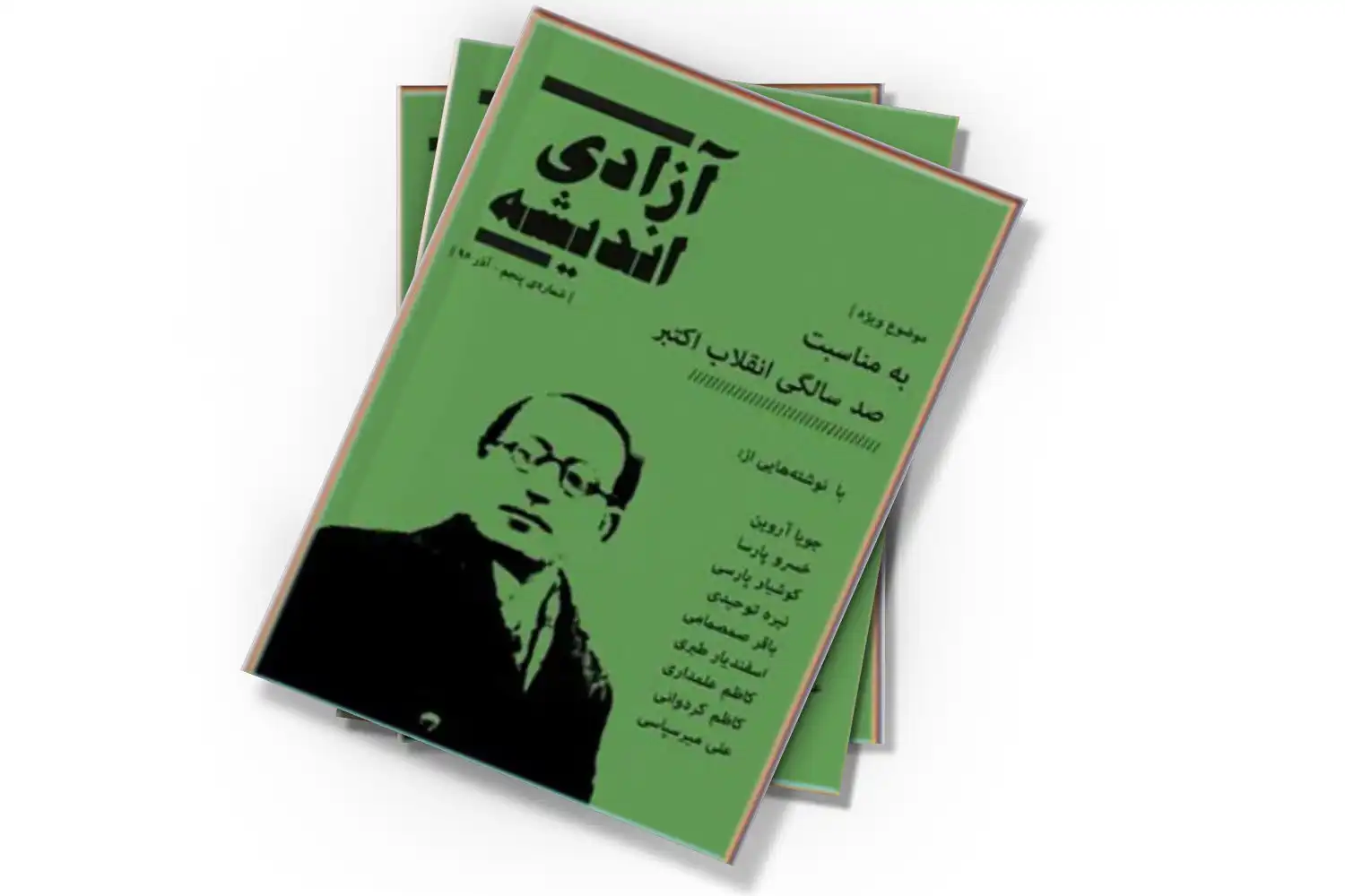 تصویر شاخص