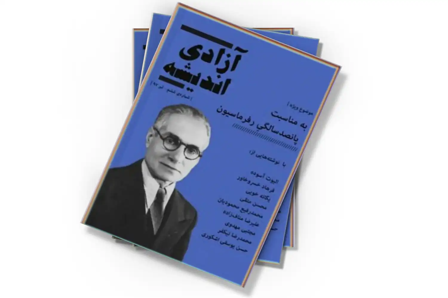 تصویر شاخص
