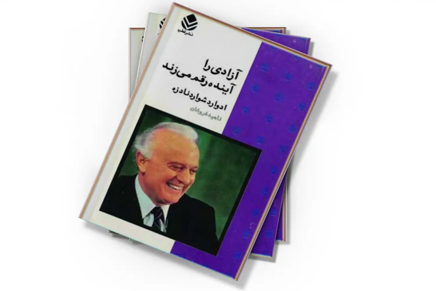 تصویر شاخص