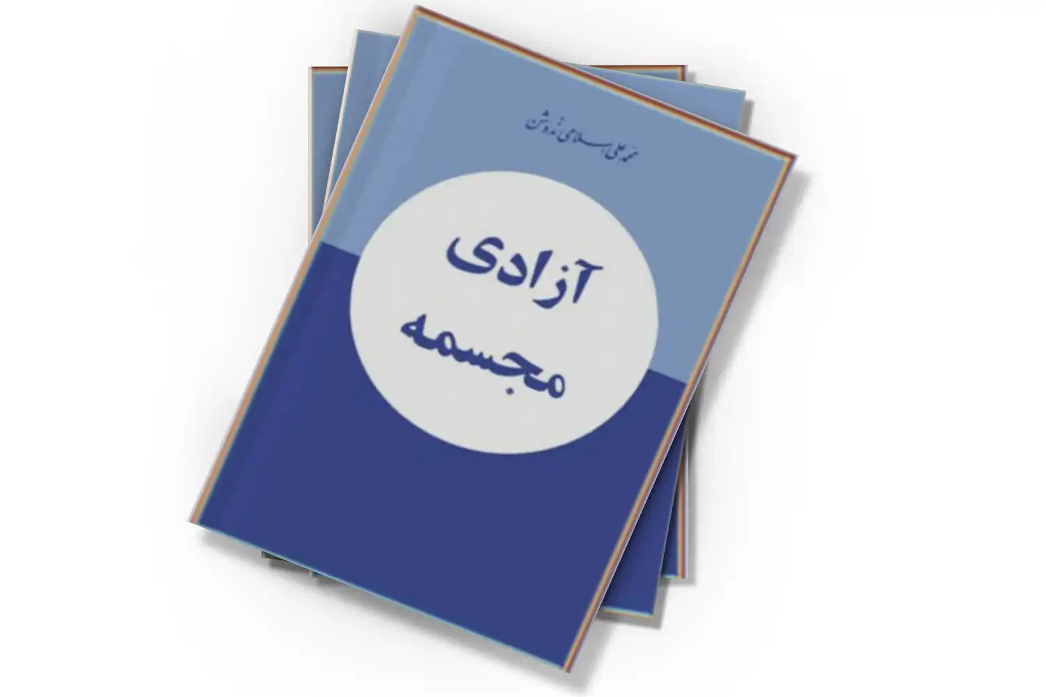 تصویر شاخص