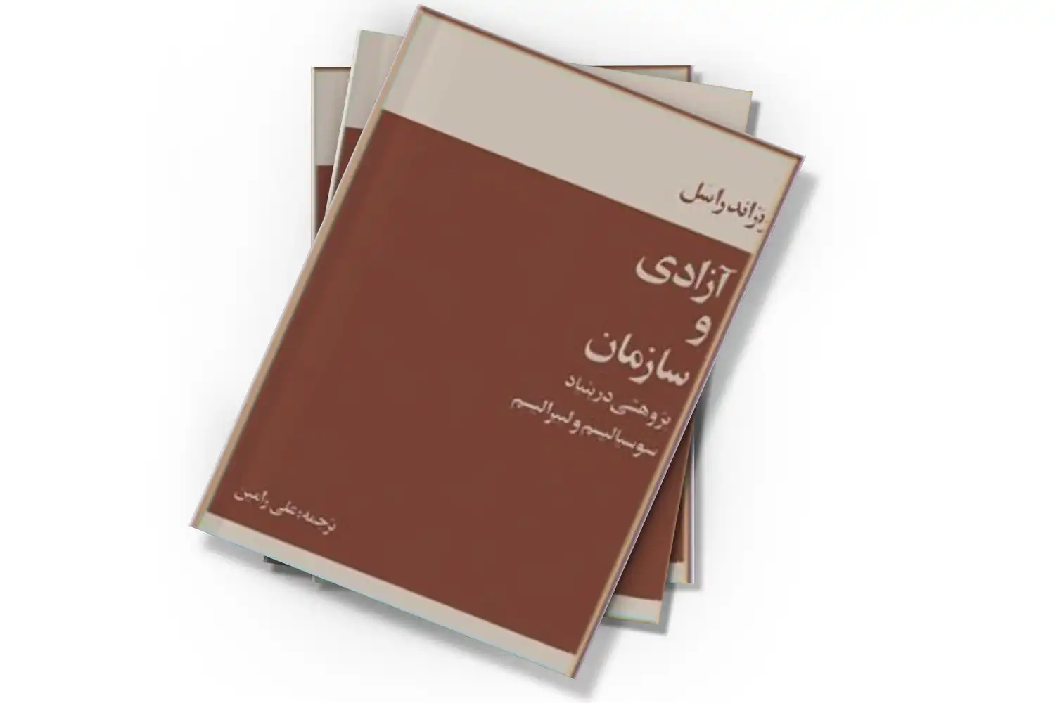تصویر شاخص