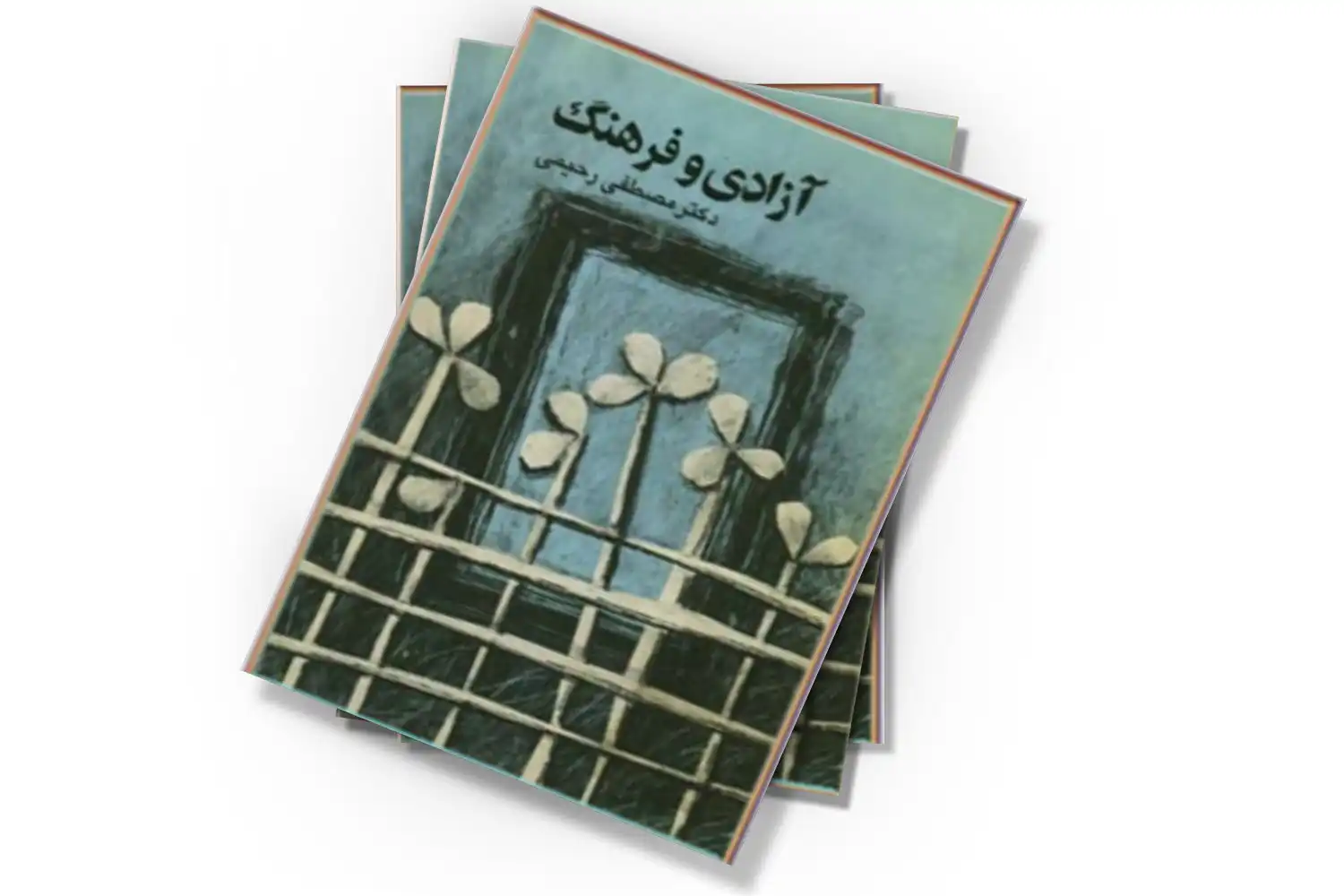 تصویر شاخص