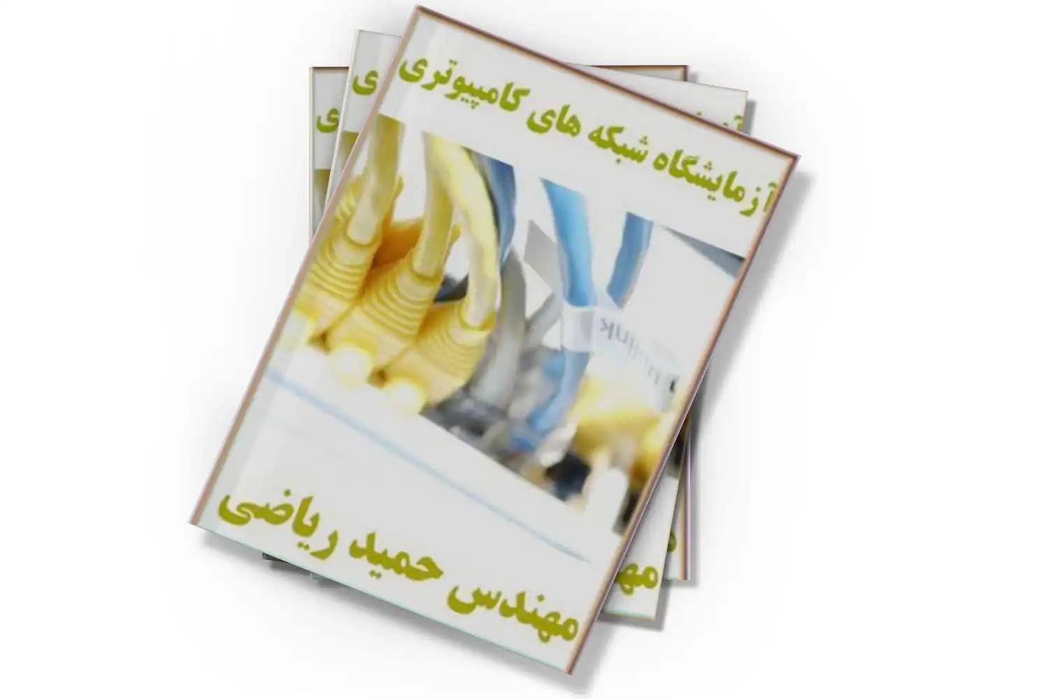 تصویر شاخص