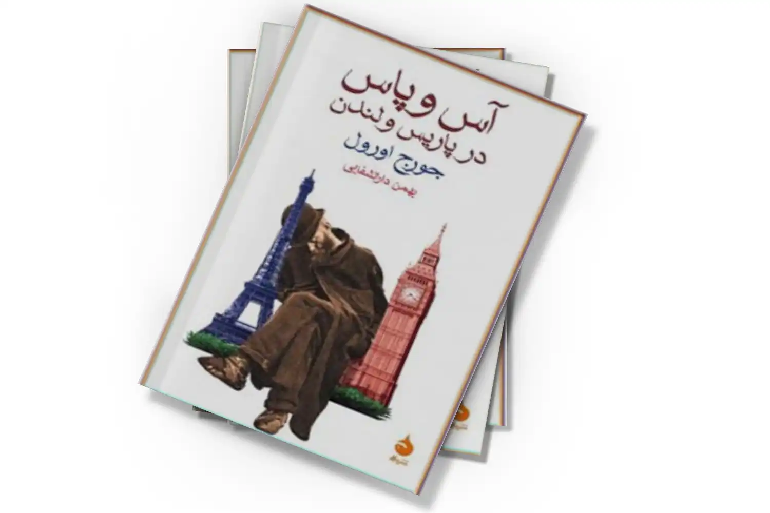 تصویر شاخص