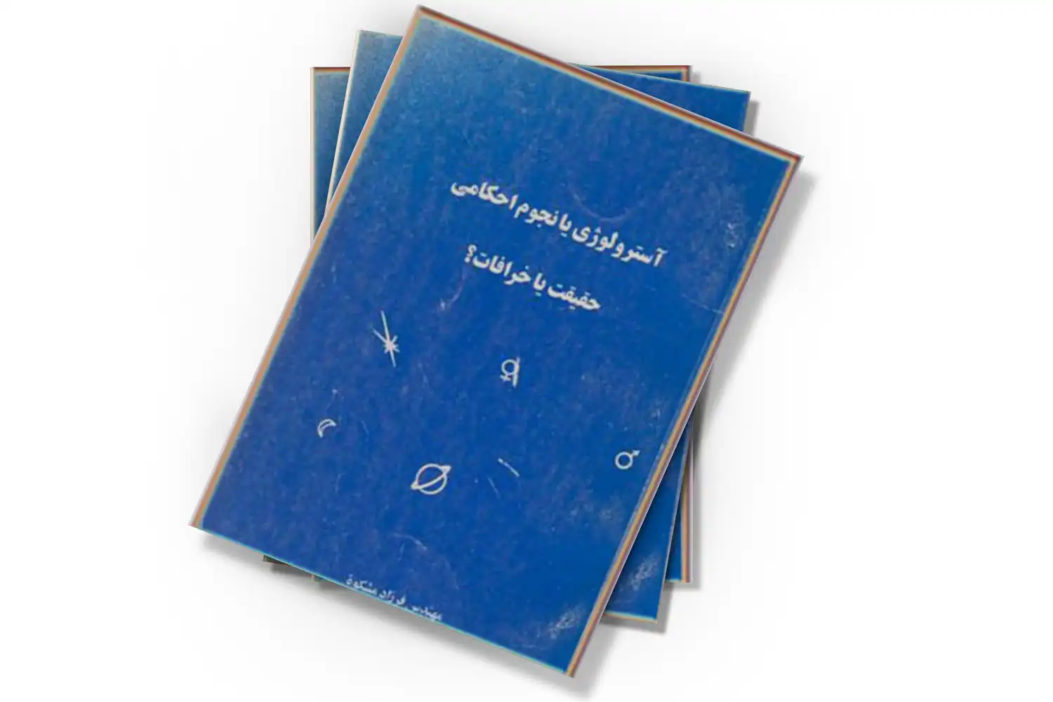 تصویر شاخص