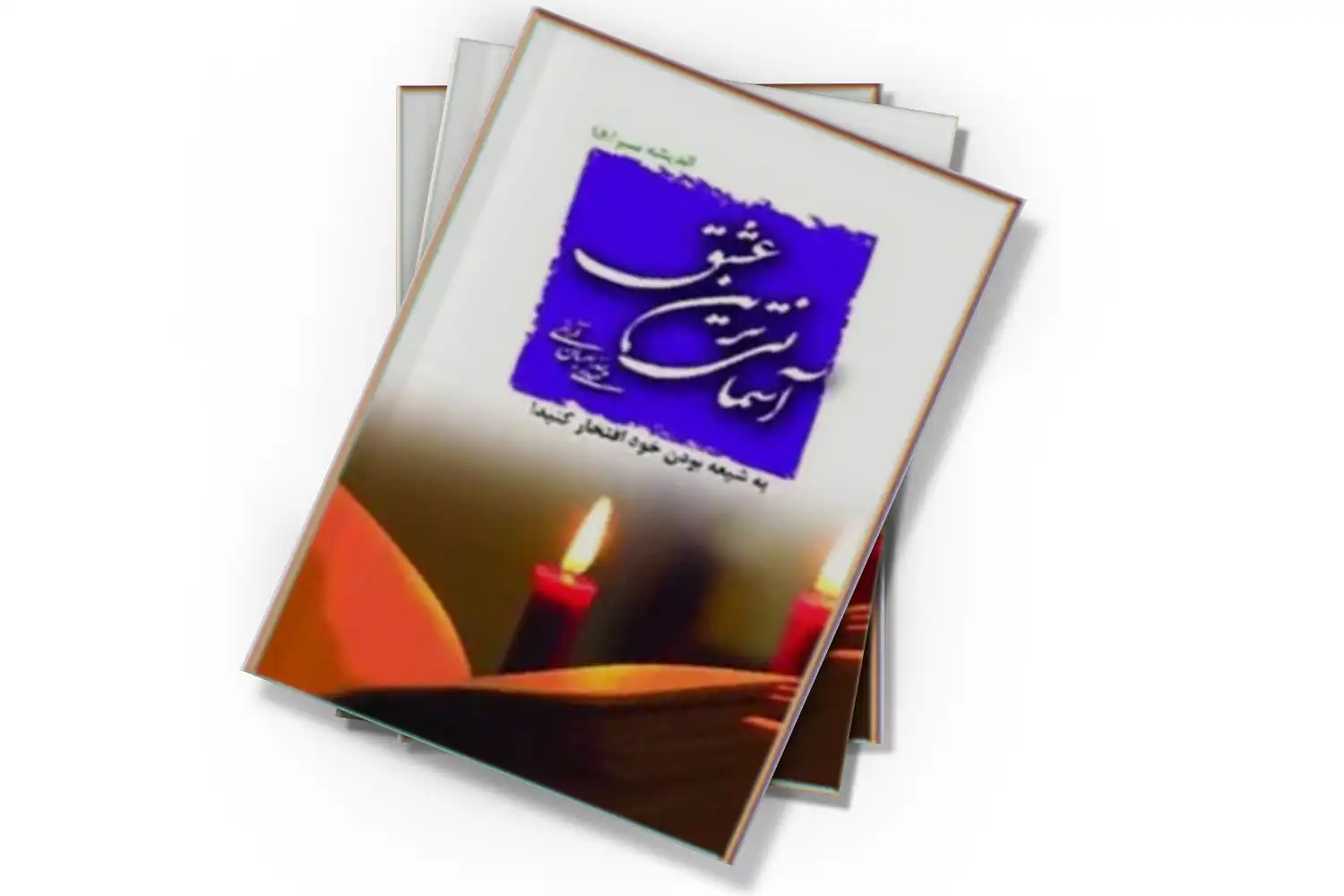تصویر شاخص