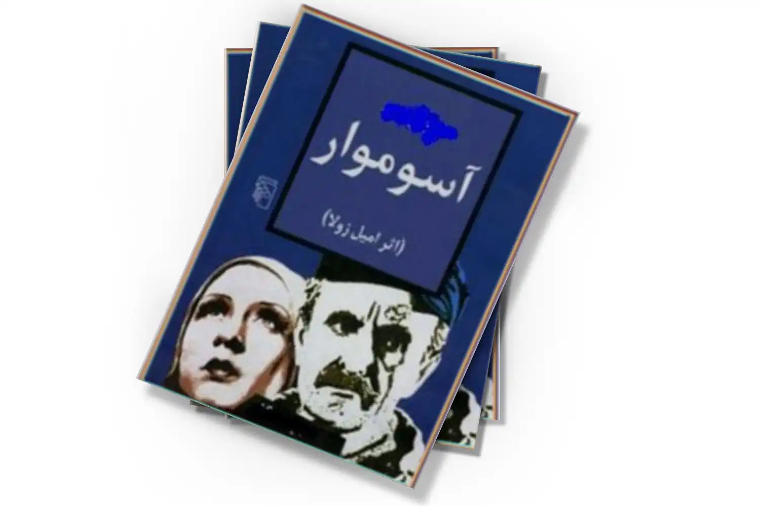 تصویر شاخص