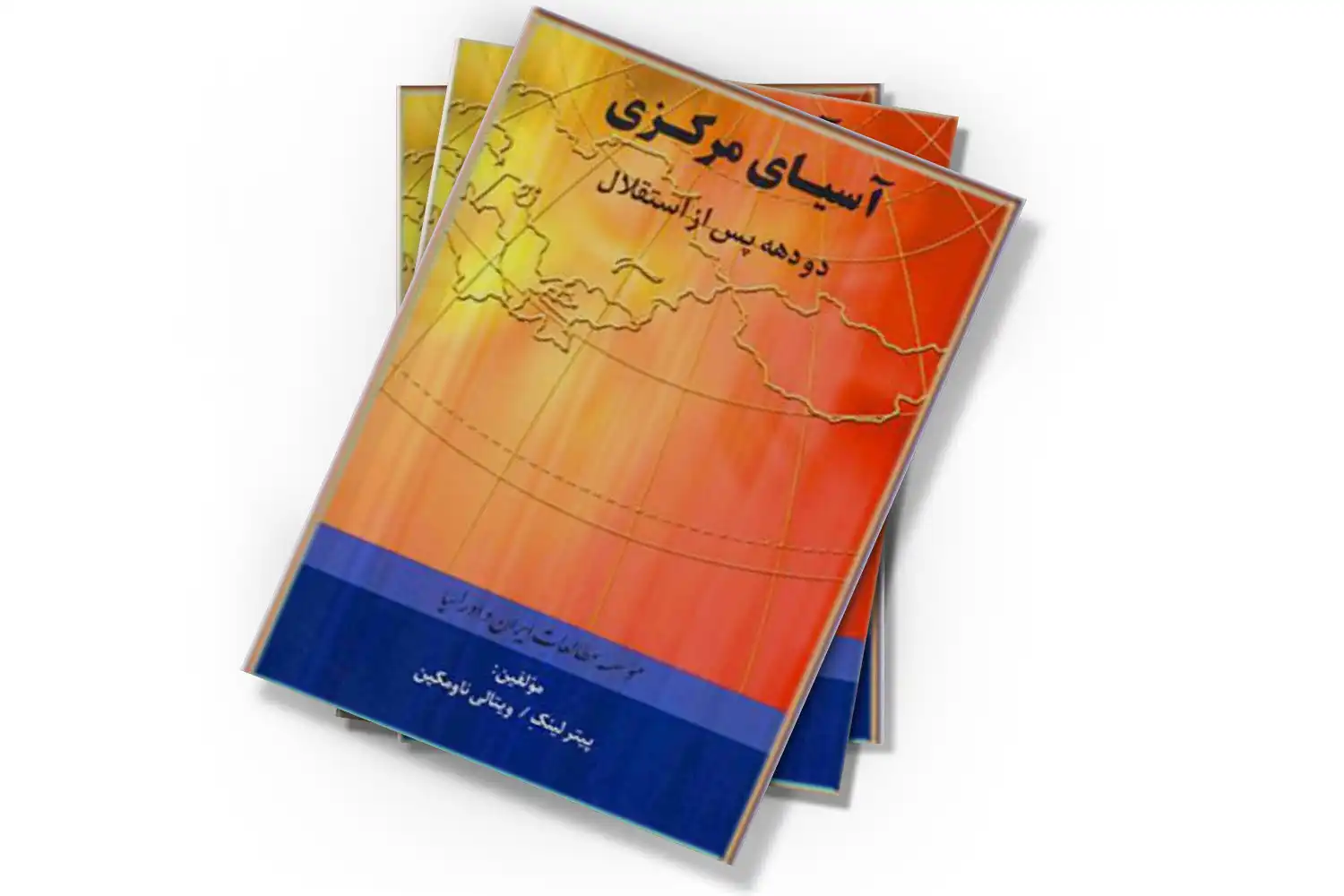 تصویر شاخص