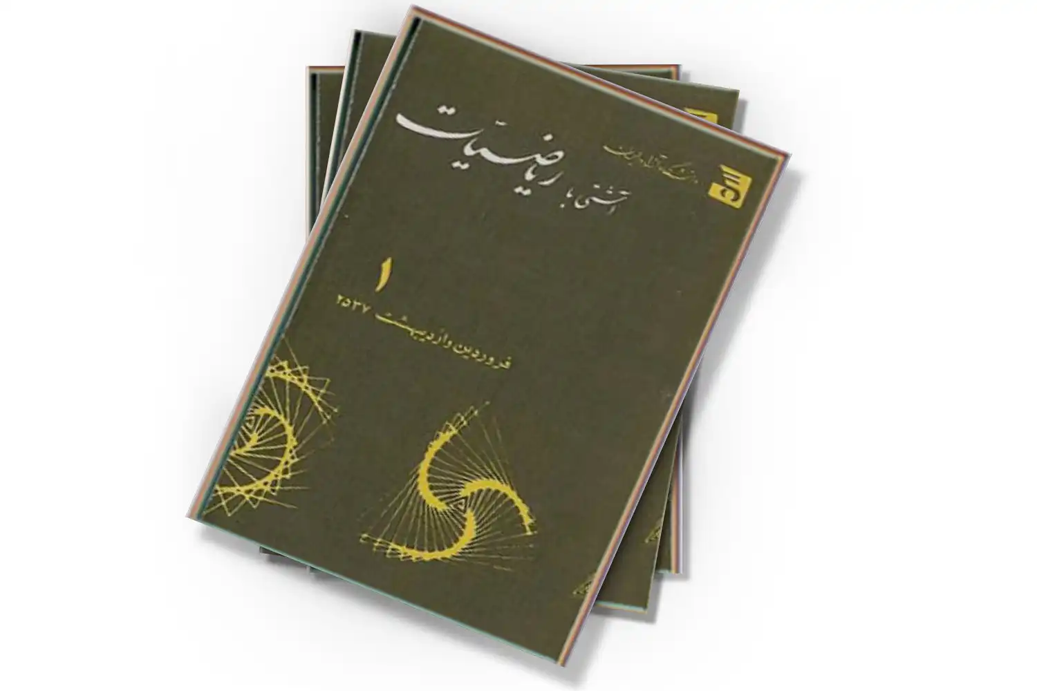 تصویر شاخص