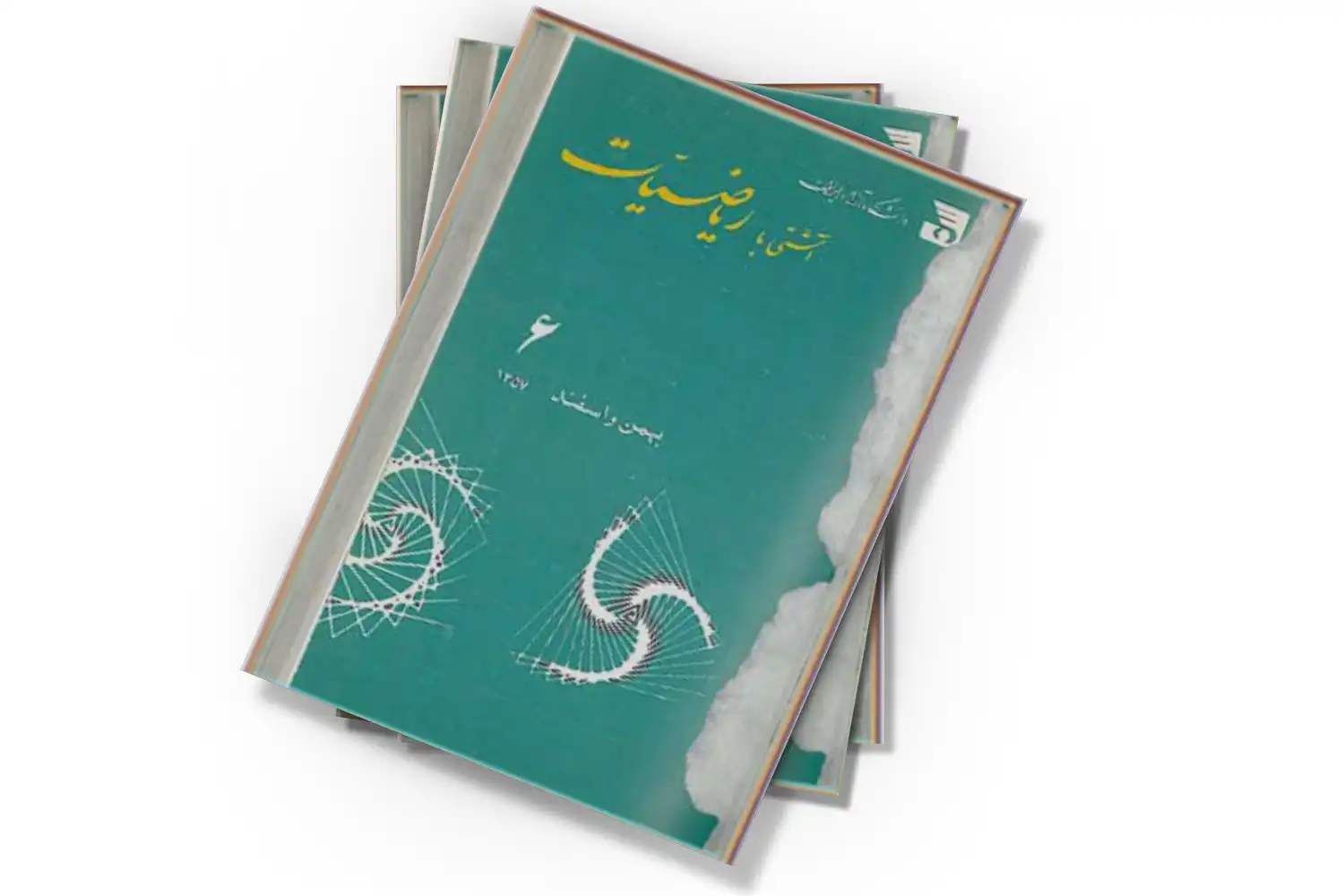 تصویر شاخص
