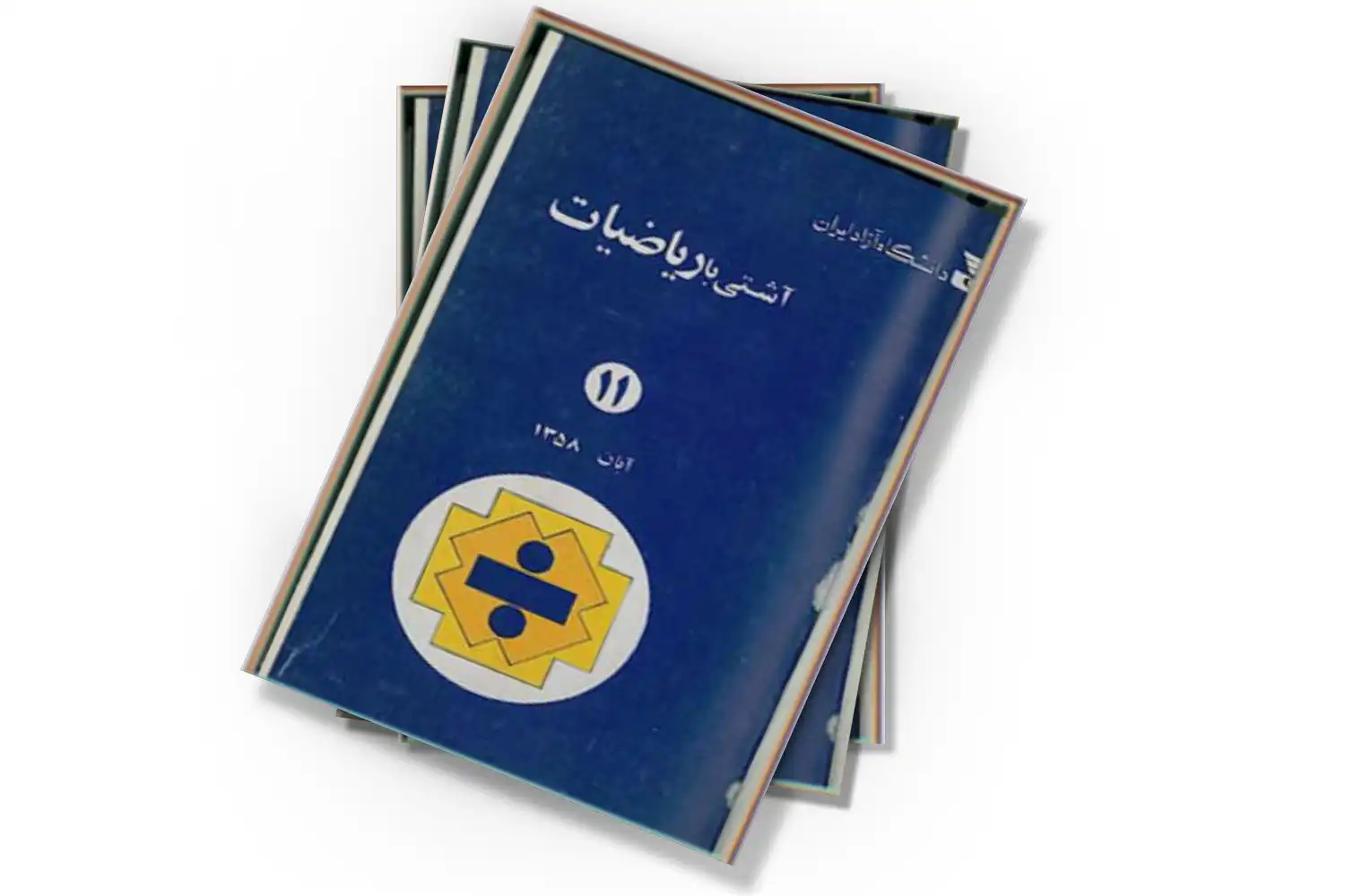تصویر شاخص