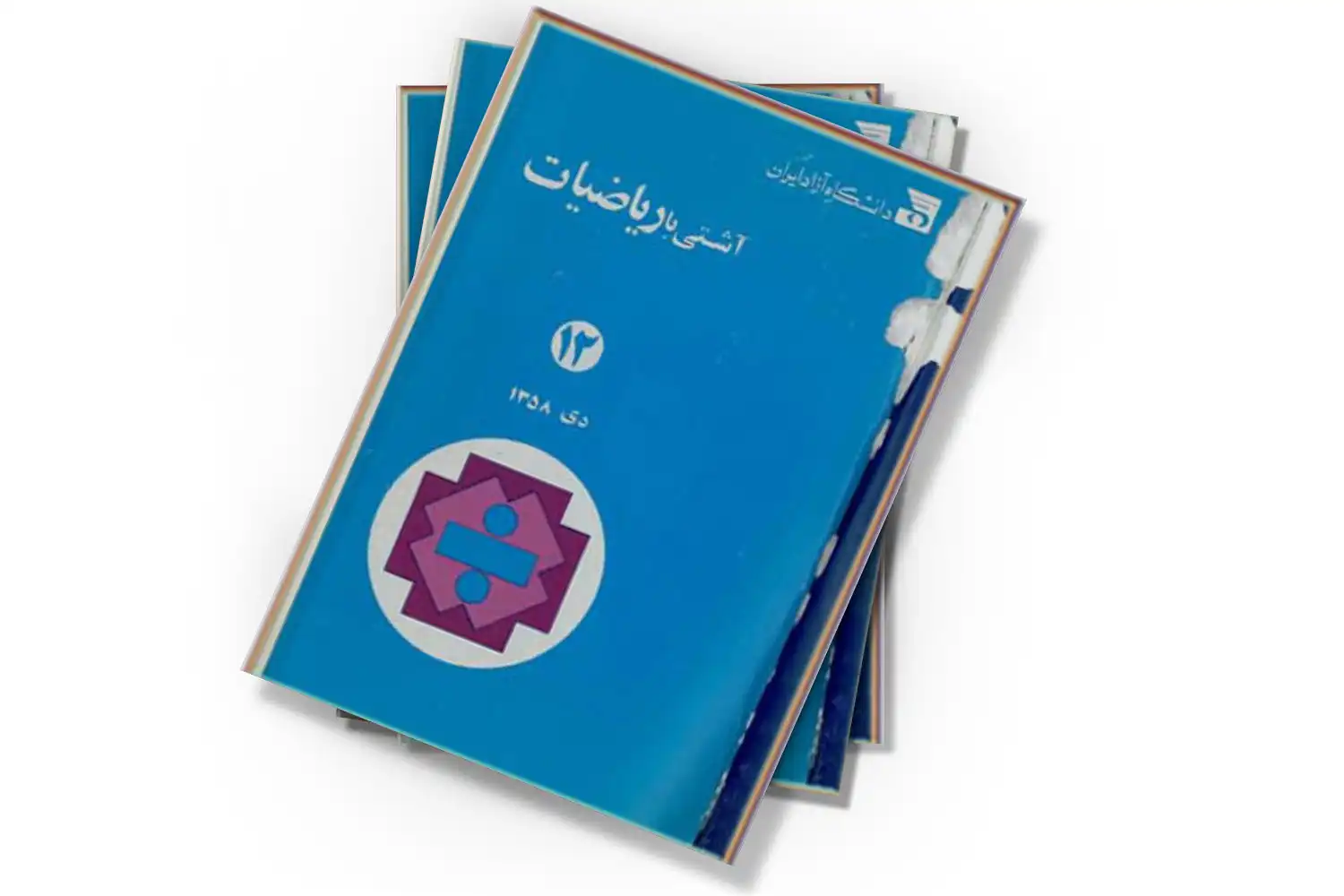 تصویر شاخص