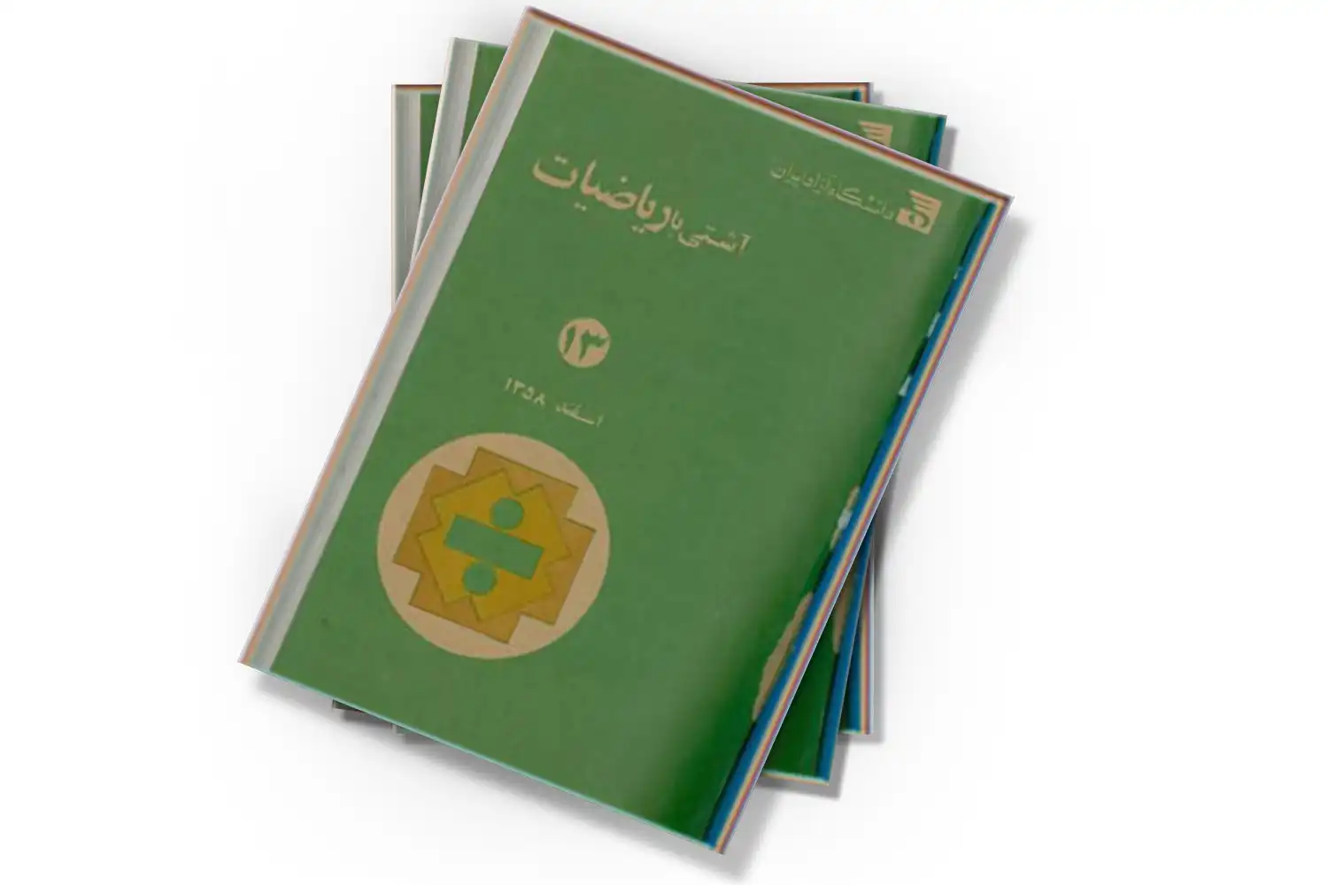 تصویر شاخص
