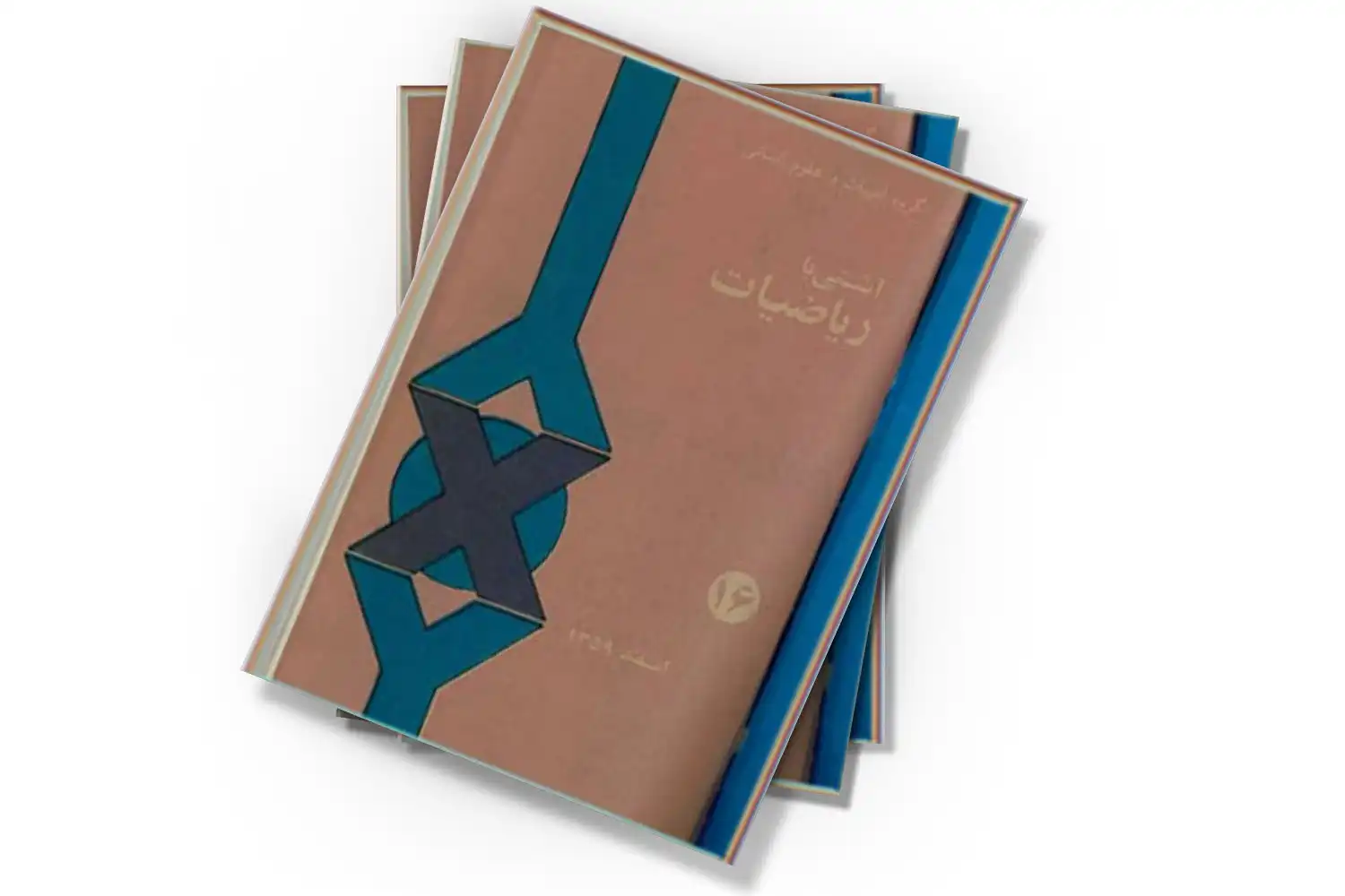 تصویر شاخص