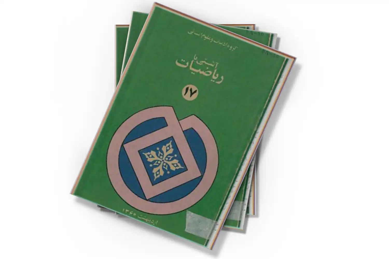 تصویر شاخص