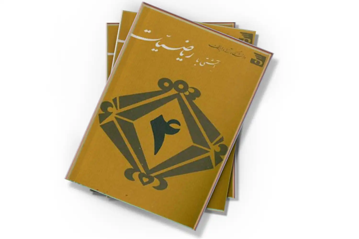 تصویر شاخص