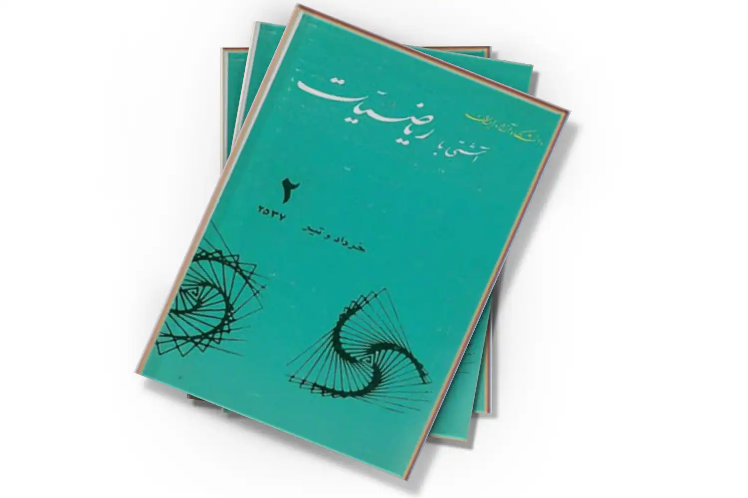 تصویر شاخص