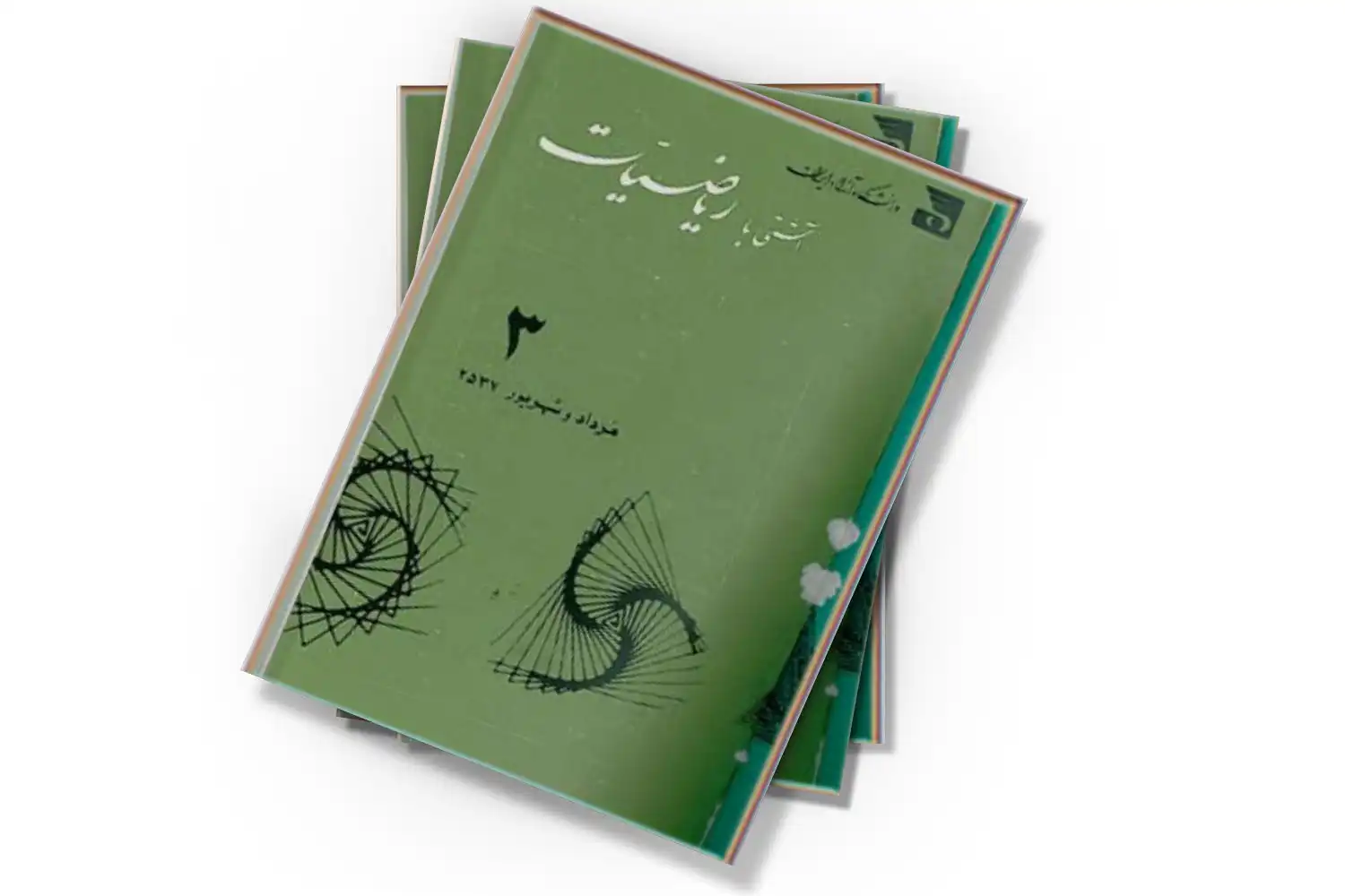 تصویر شاخص