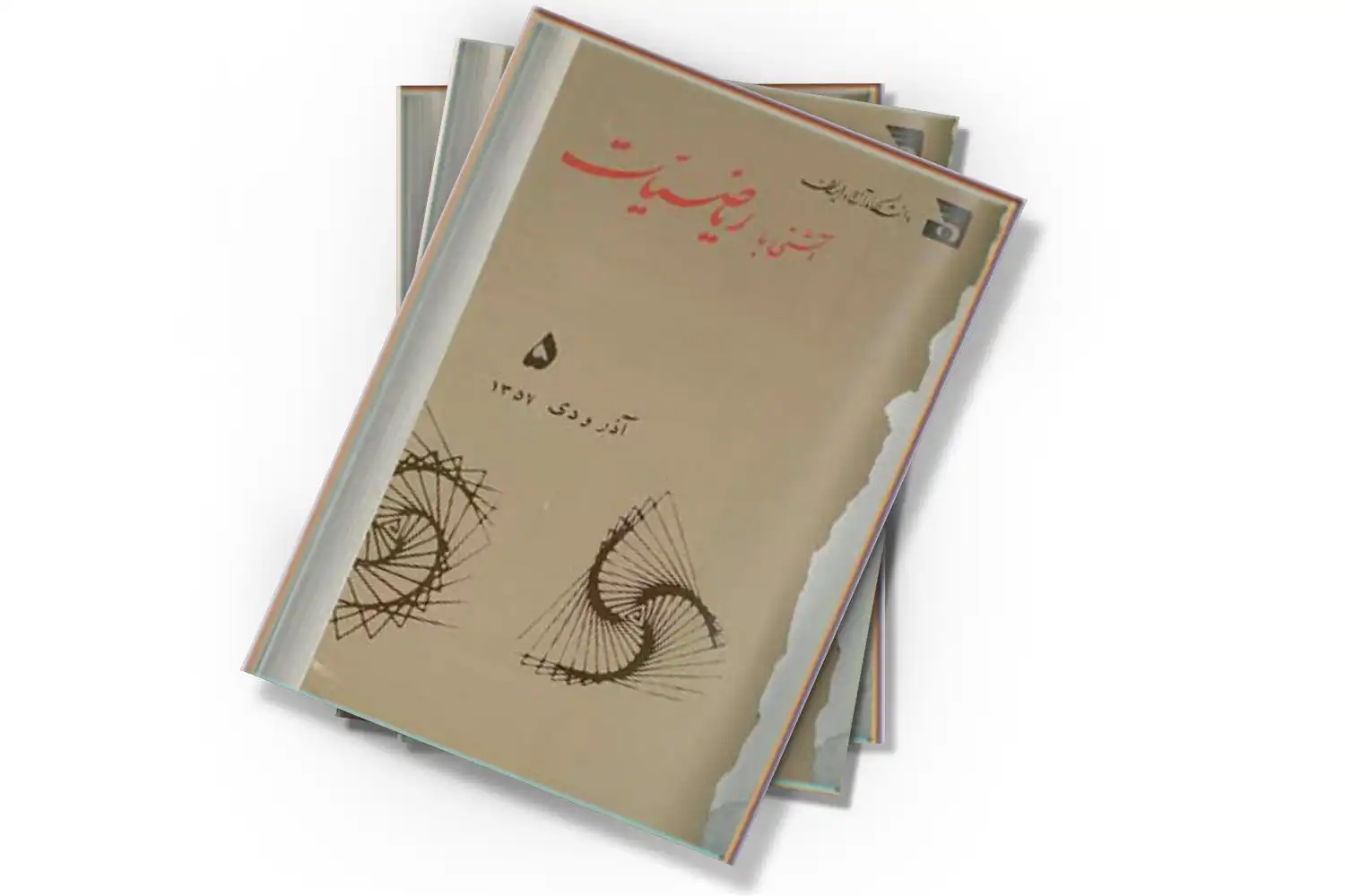 تصویر شاخص