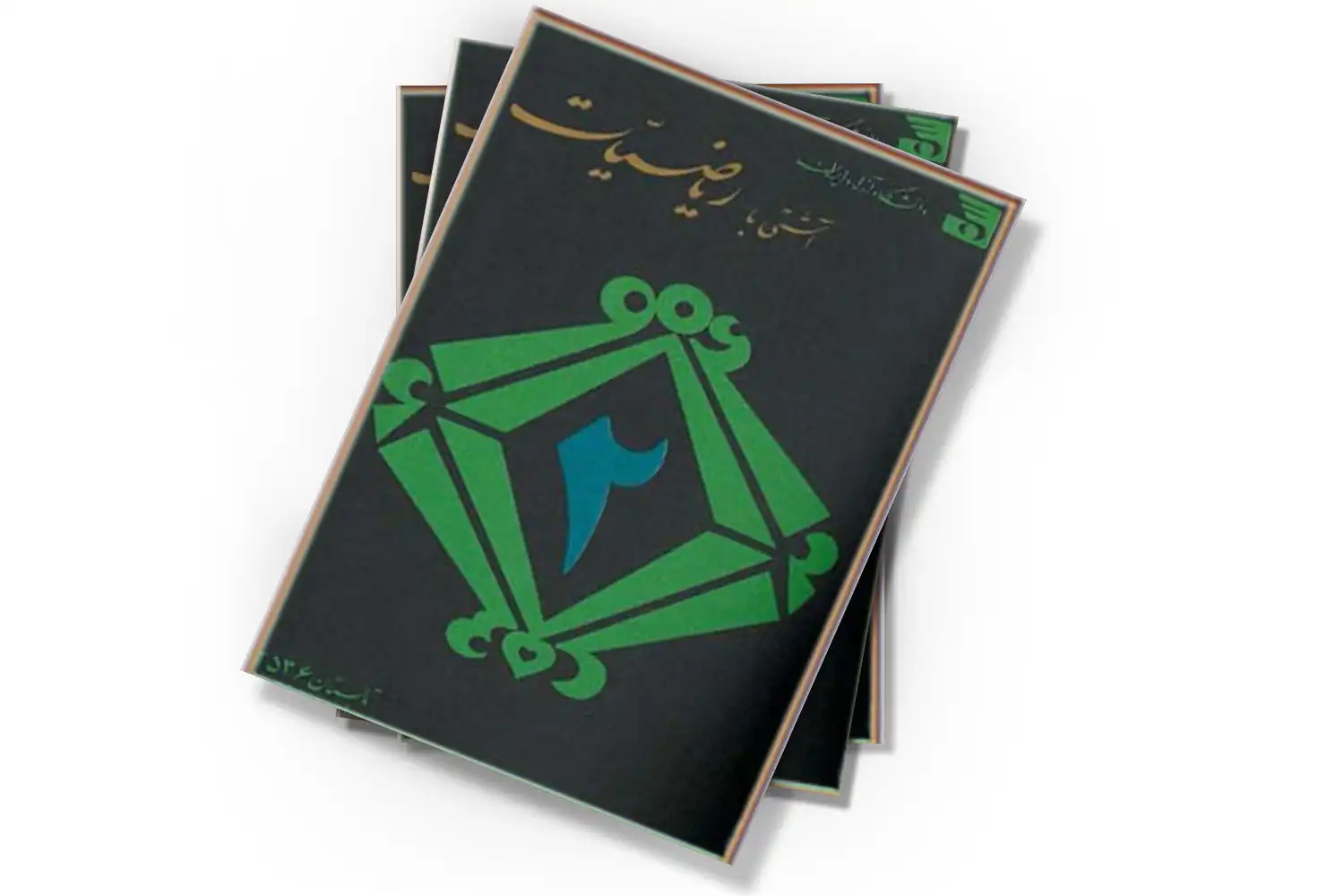 تصویر شاخص