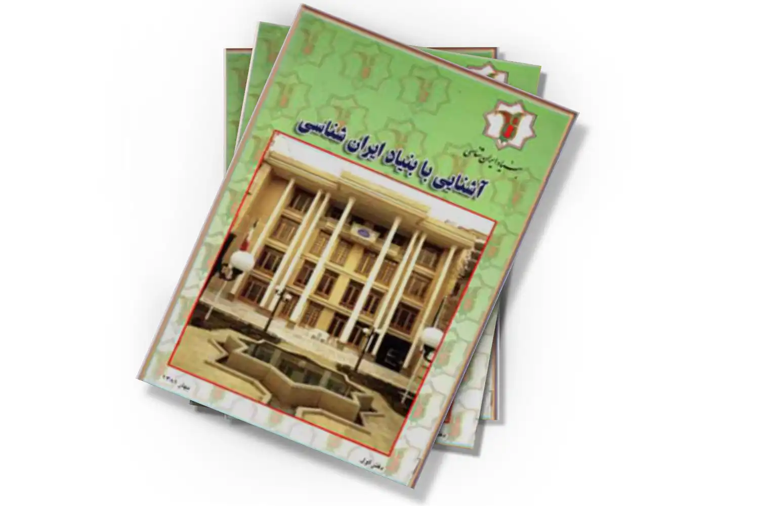 تصویر شاخص