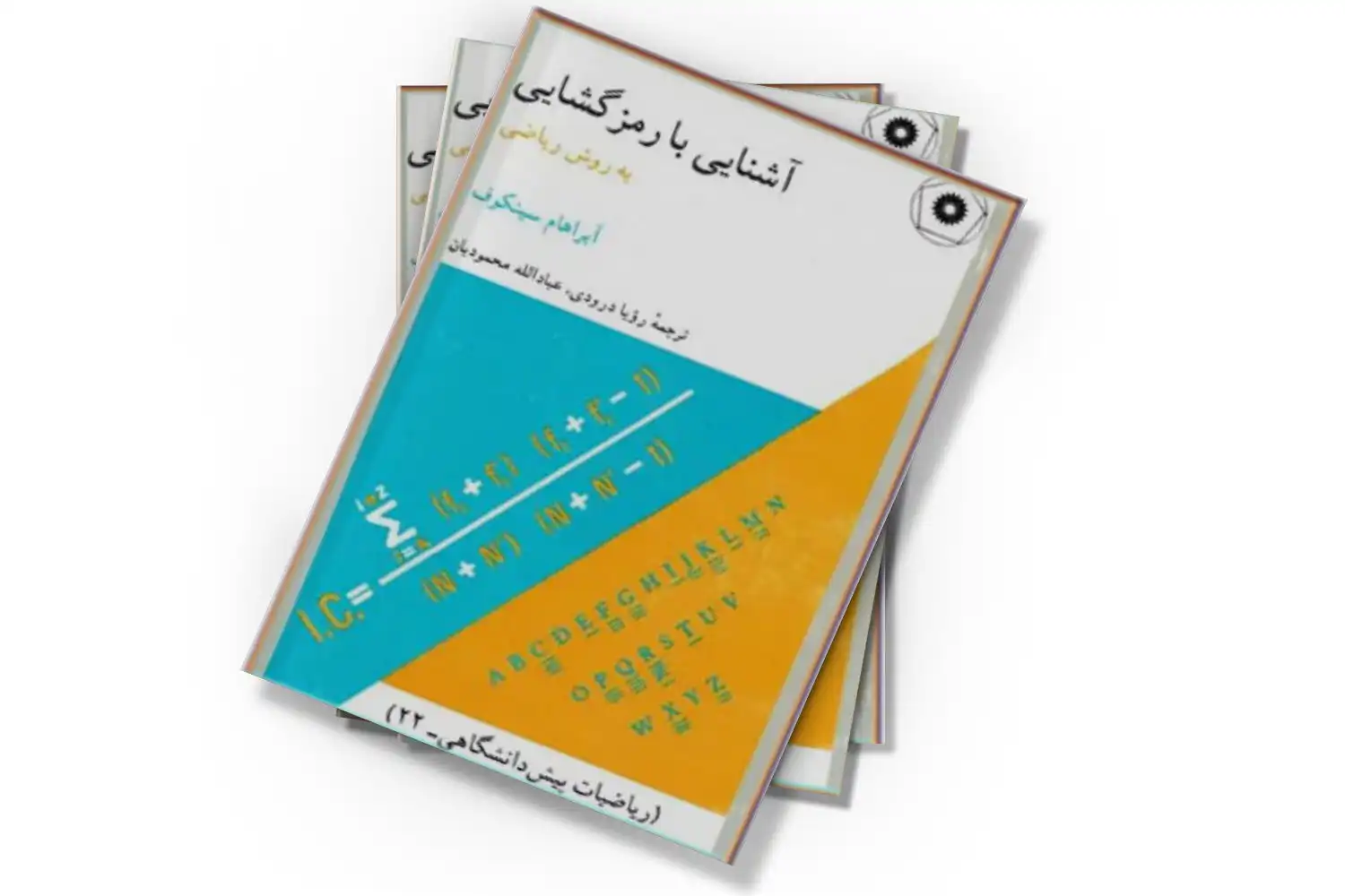 تصویر شاخص