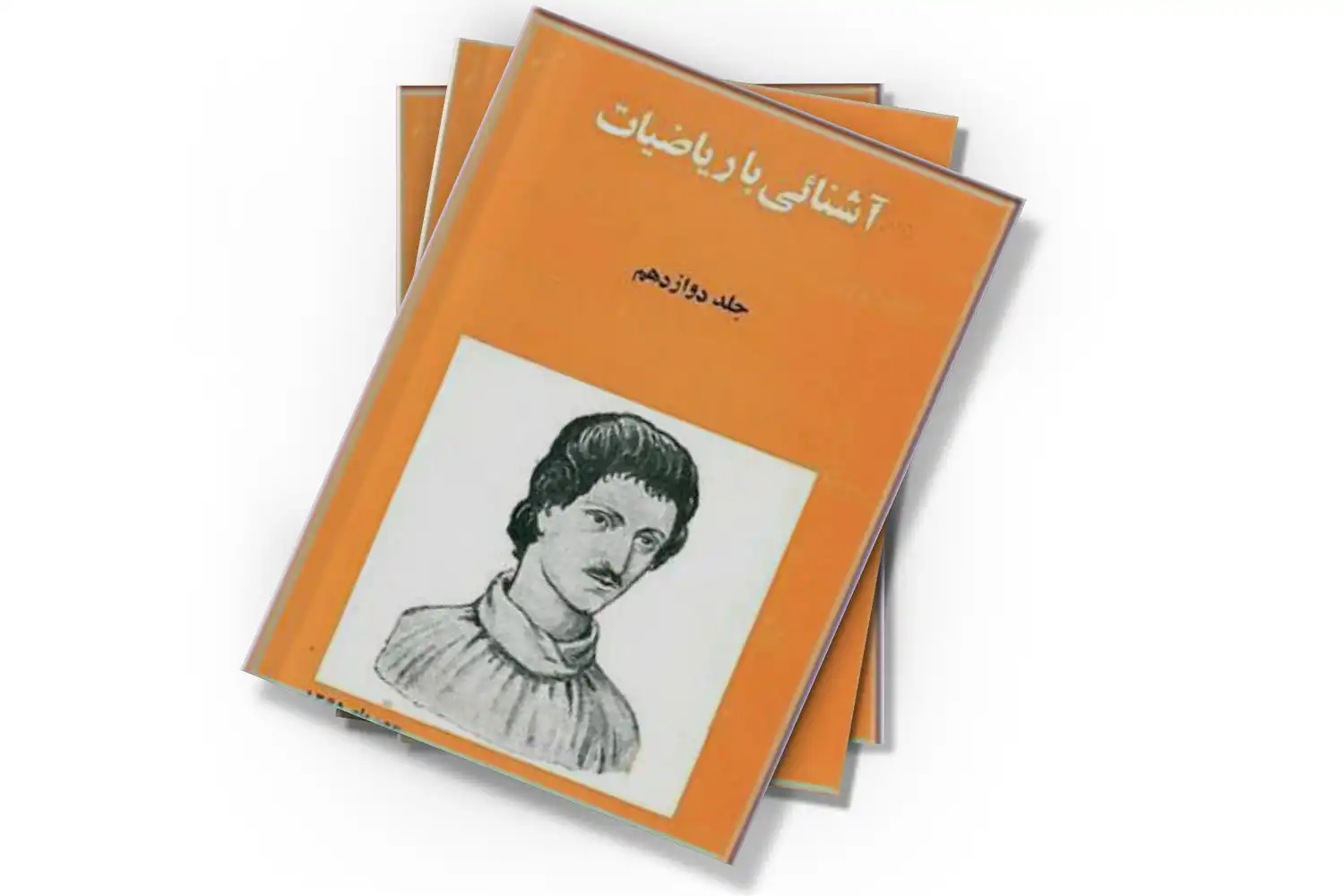 تصویر شاخص