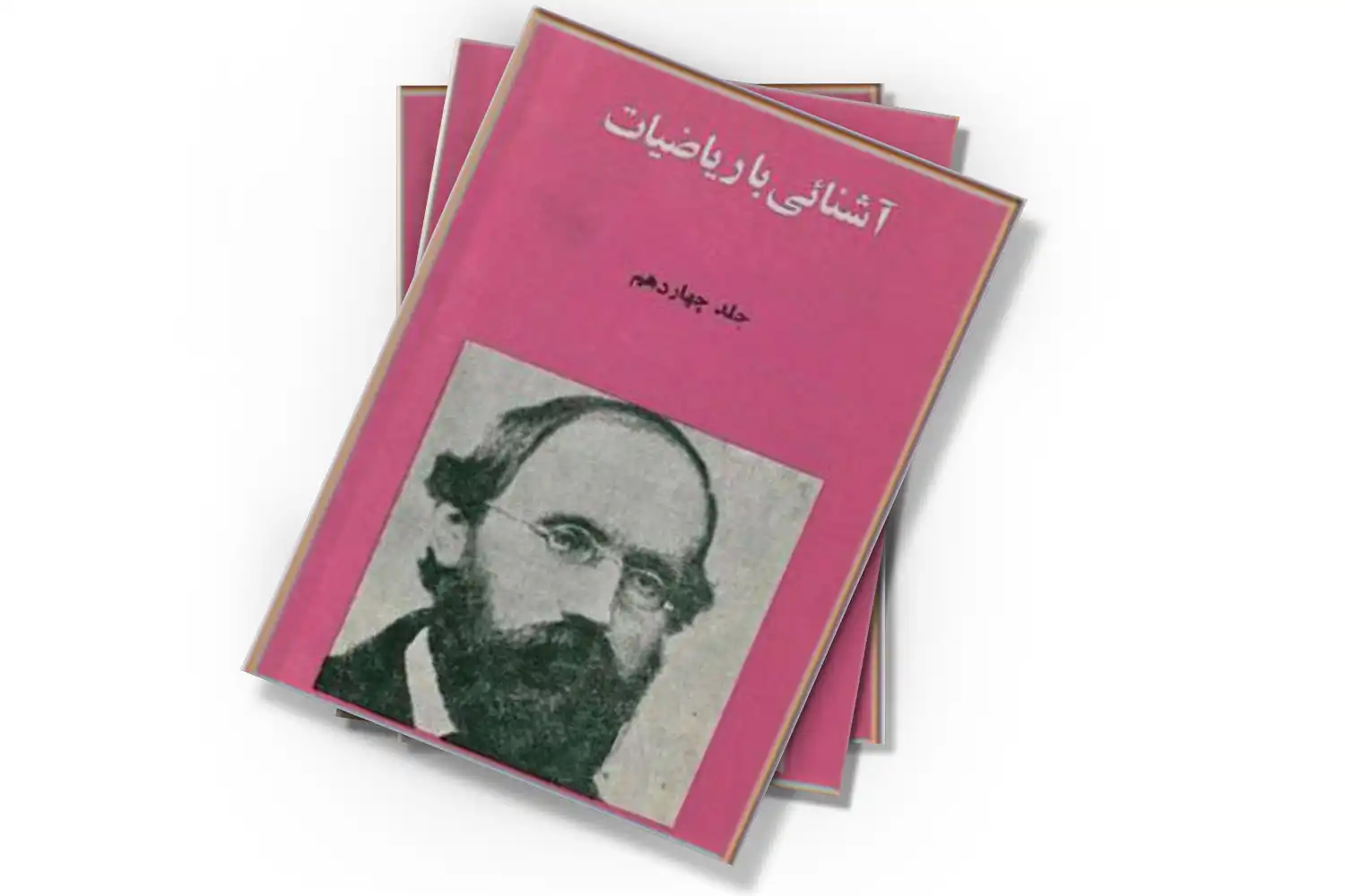 تصویر شاخص