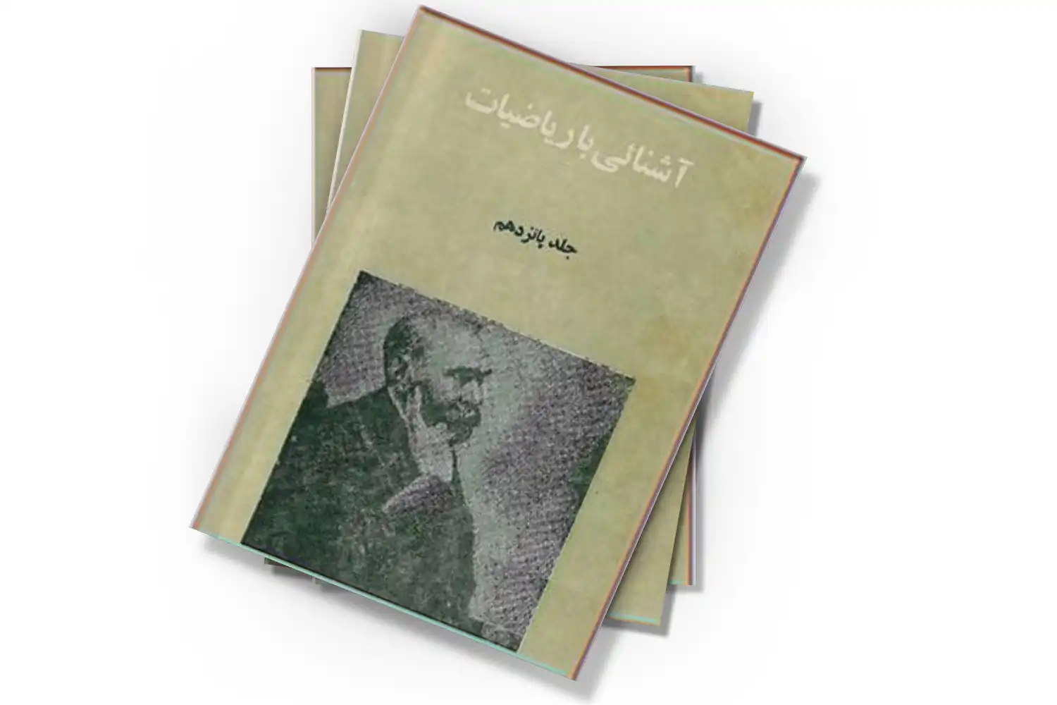 تصویر شاخص