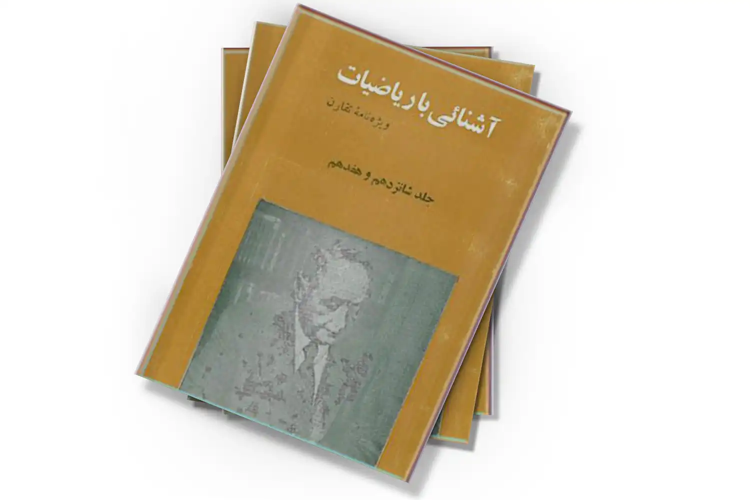 تصویر شاخص