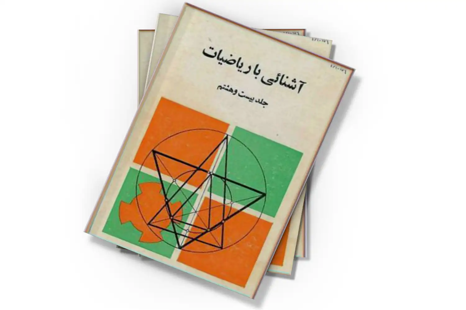 تصویر شاخص