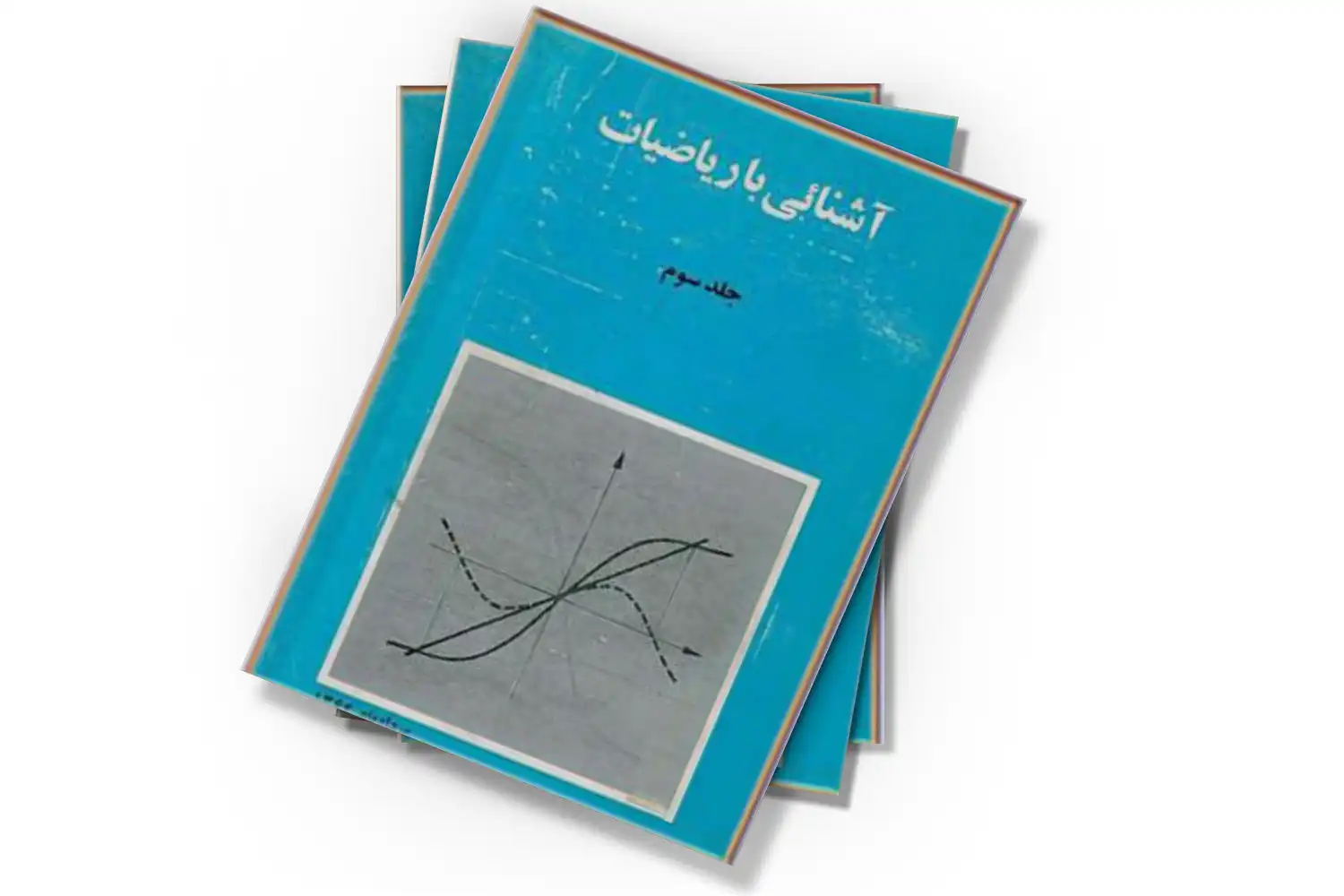 تصویر شاخص