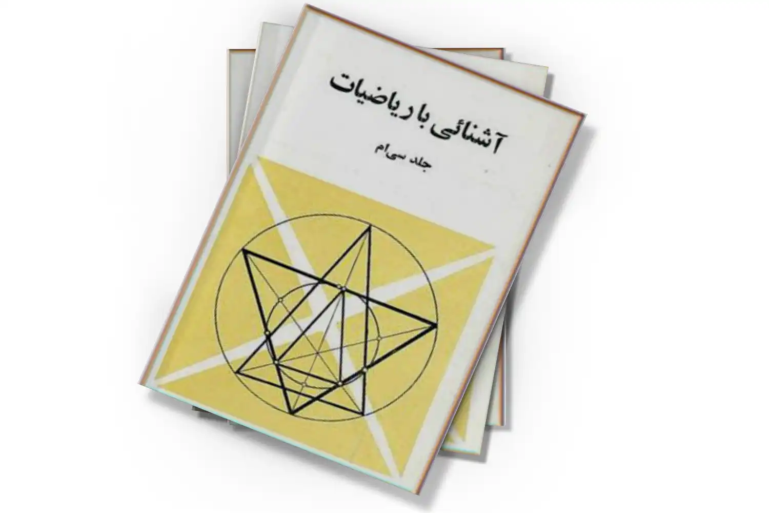 تصویر شاخص