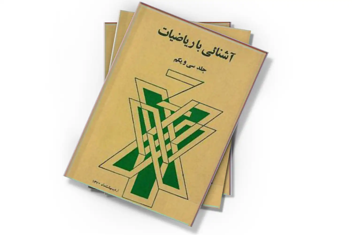 تصویر شاخص