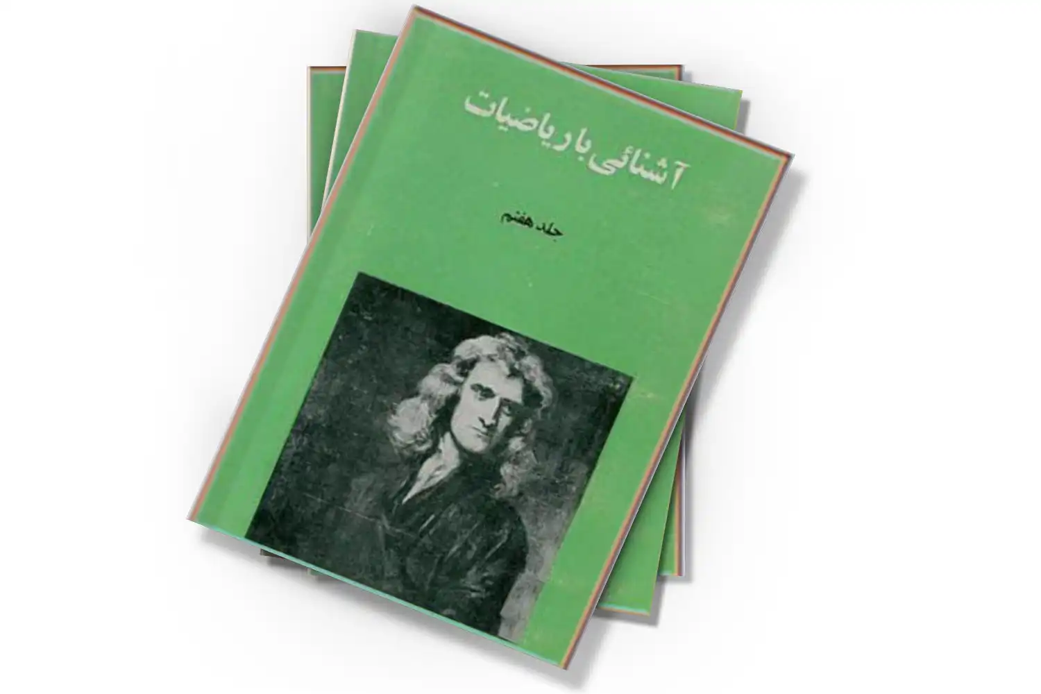 تصویر شاخص