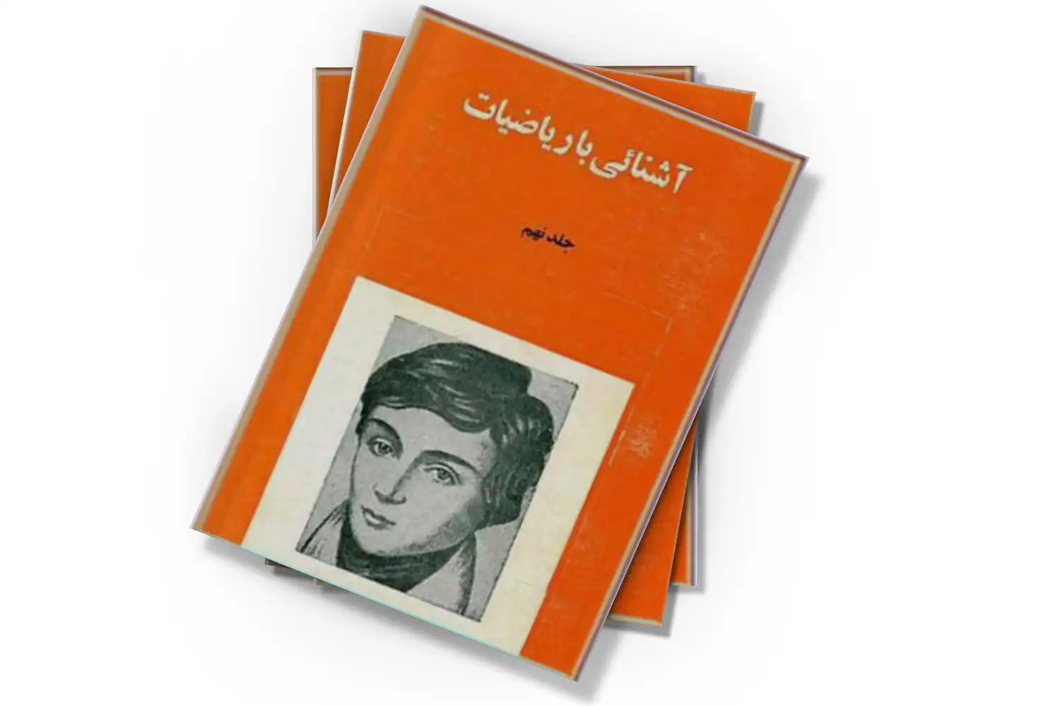 تصویر شاخص