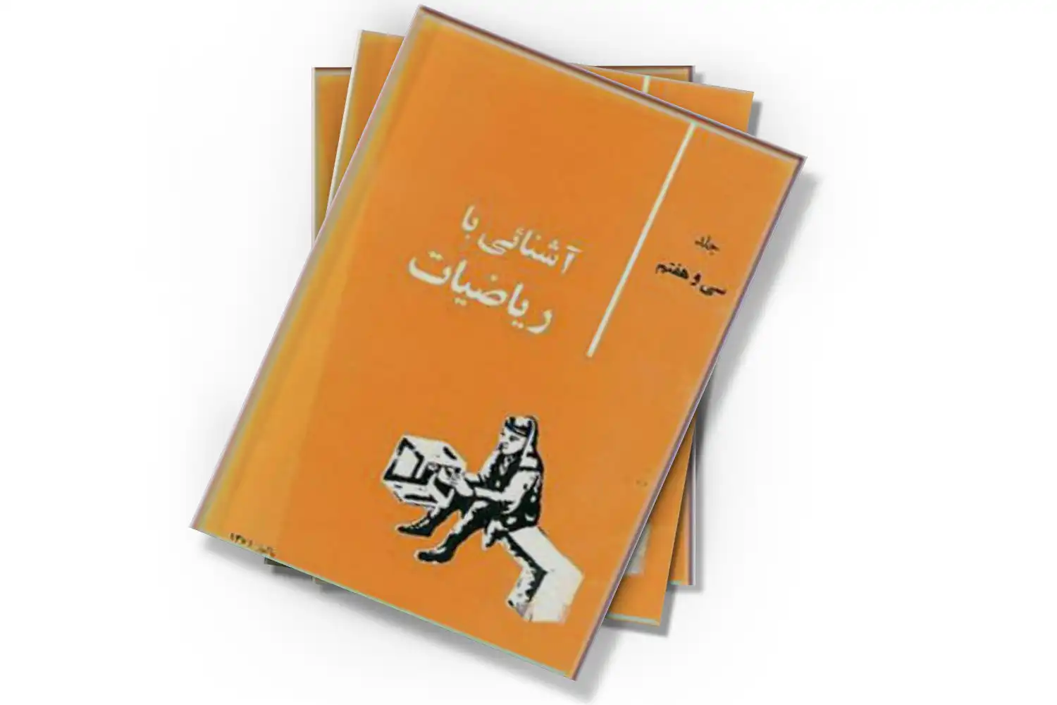 تصویر شاخص