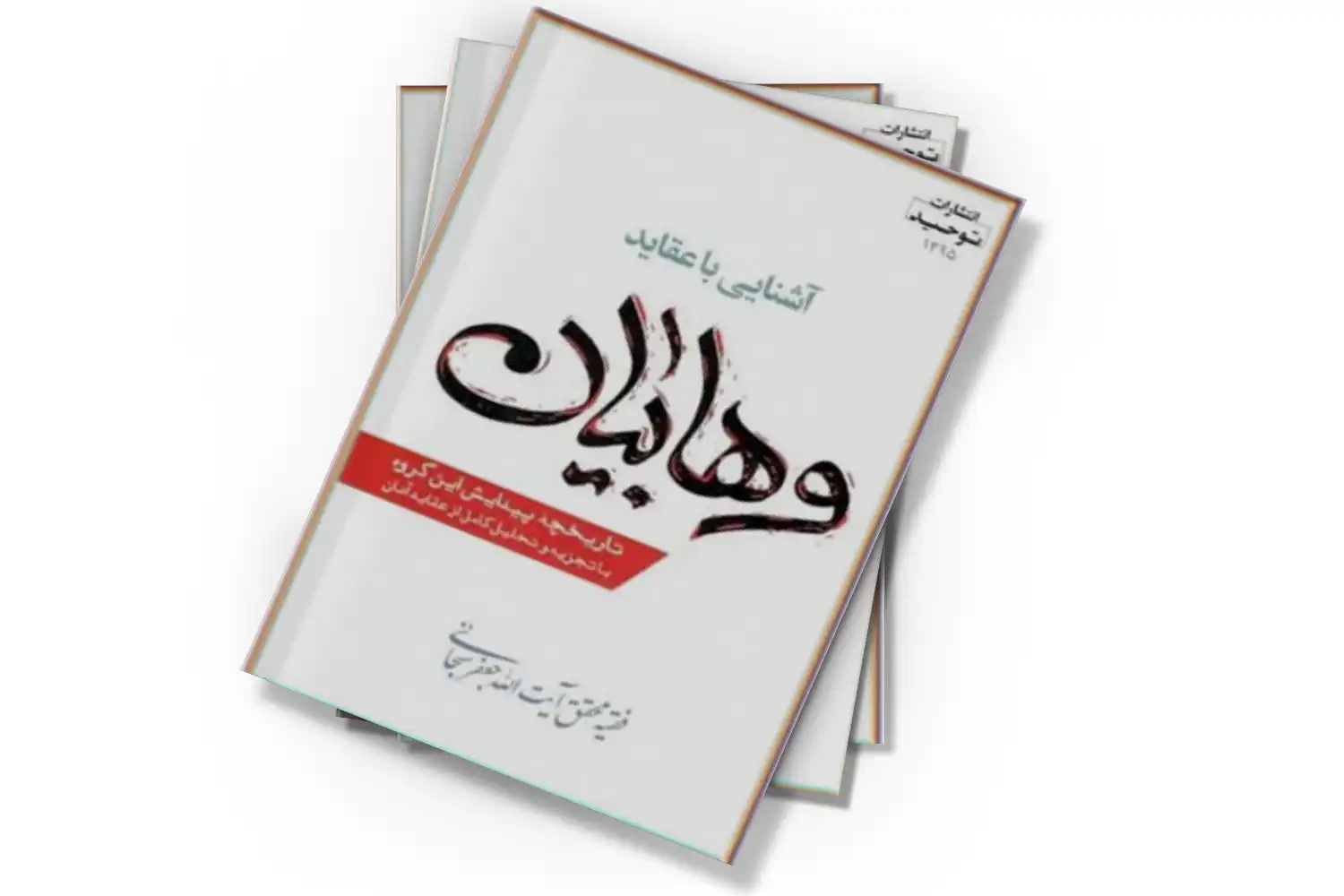 تصویر شاخص
