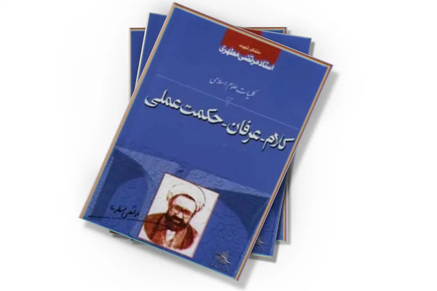 تصویر شاخص