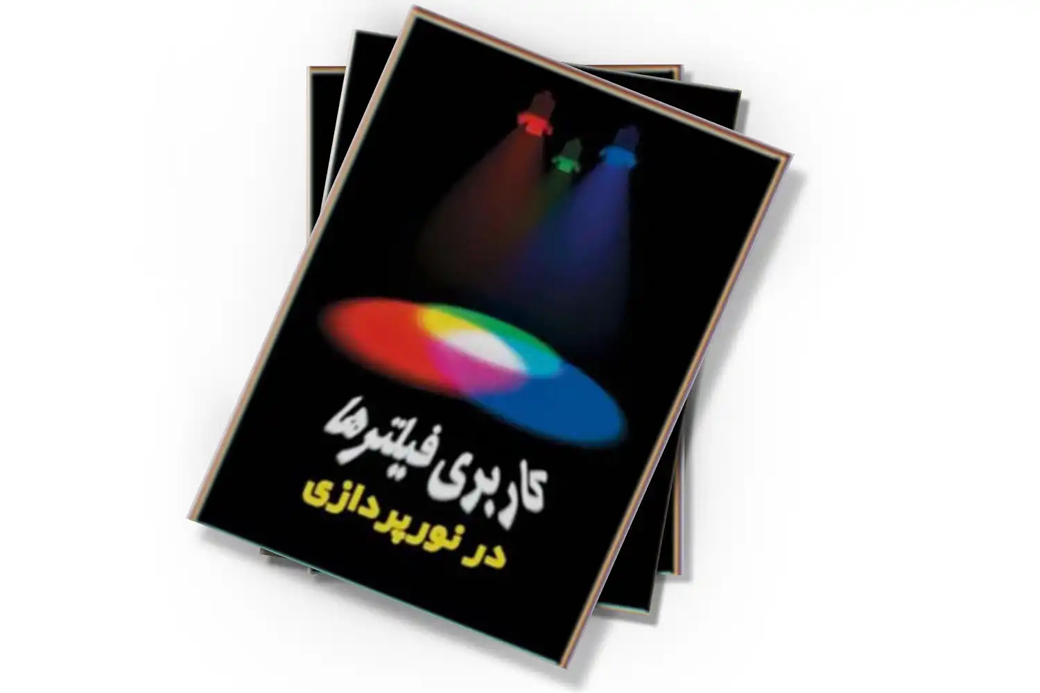 تصویر شاخص