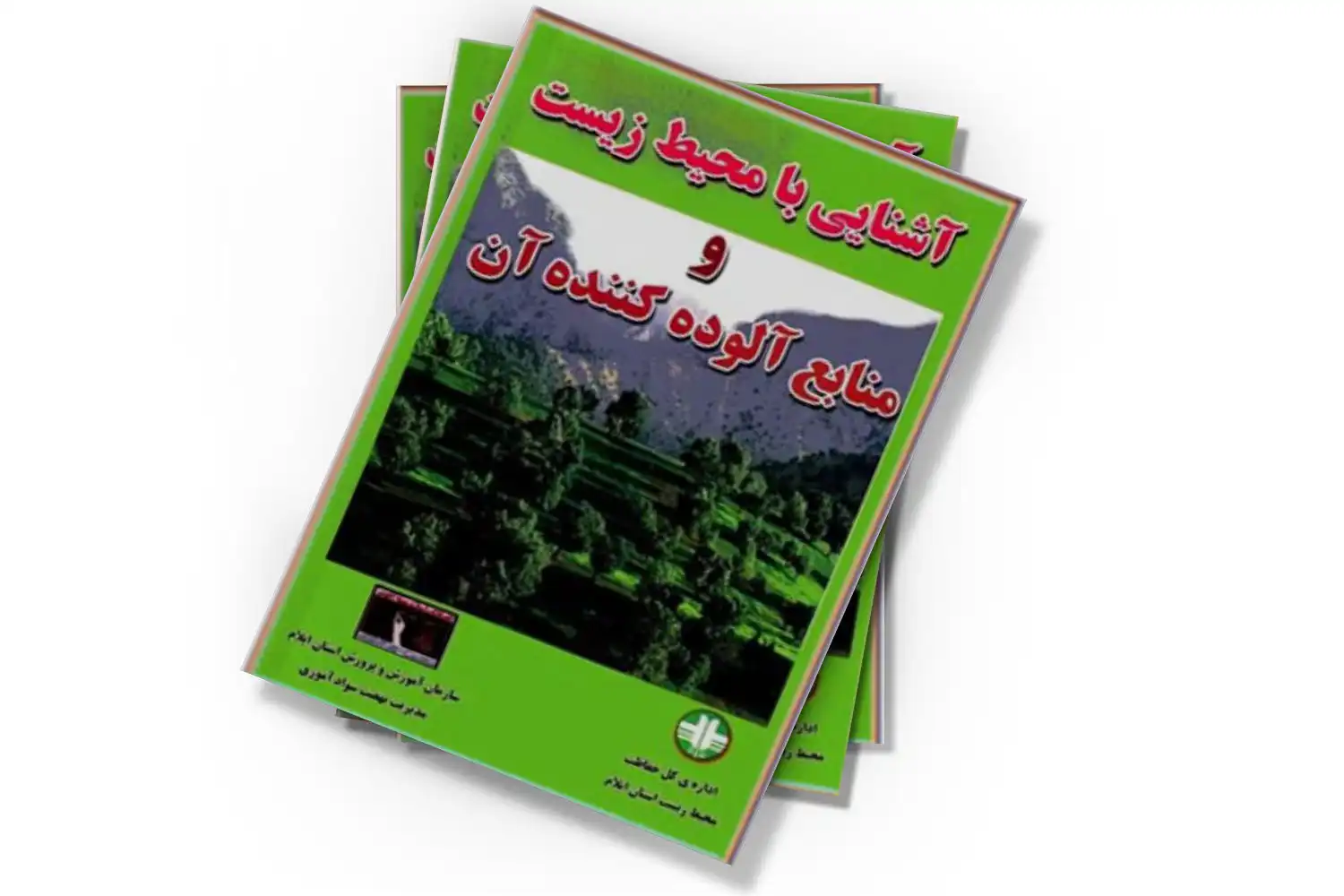 تصویر شاخص