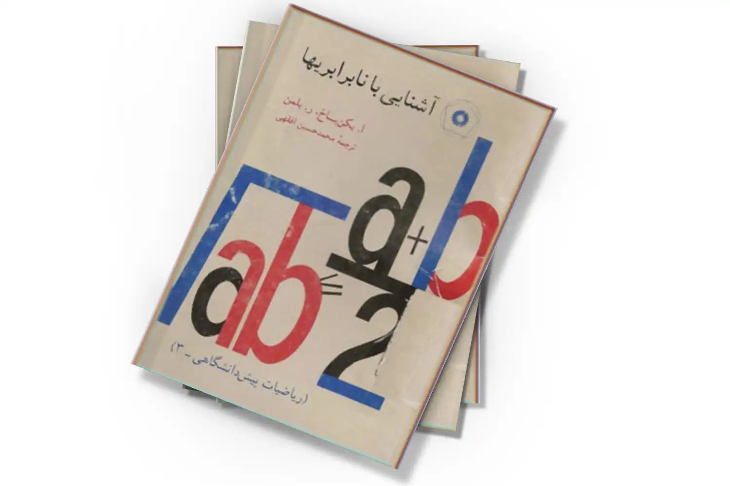 تصویر شاخص