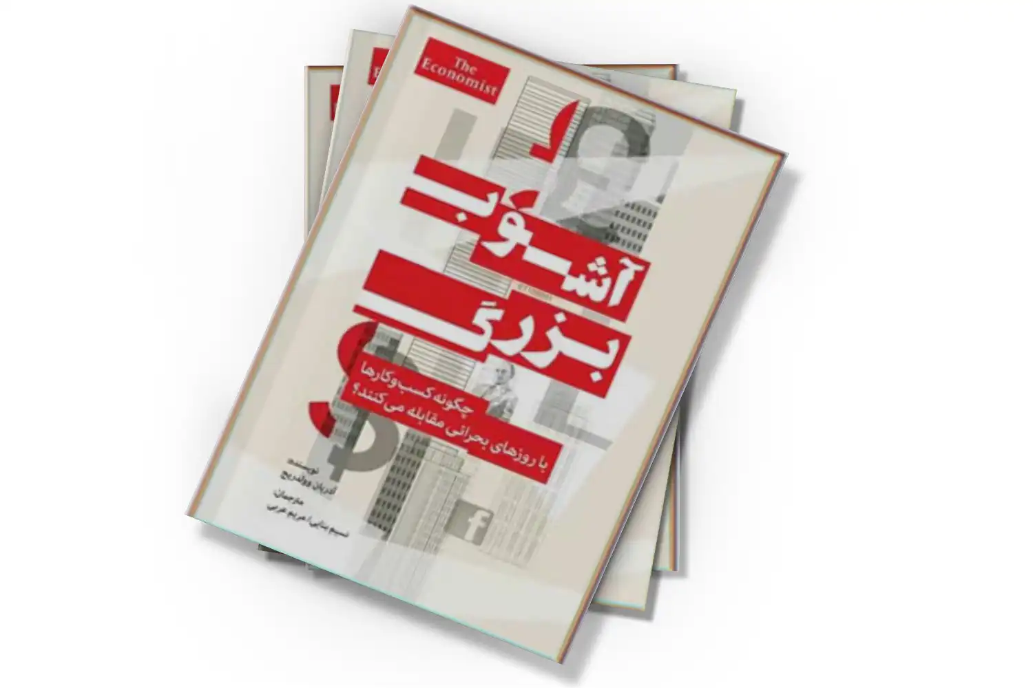 تصویر شاخص
