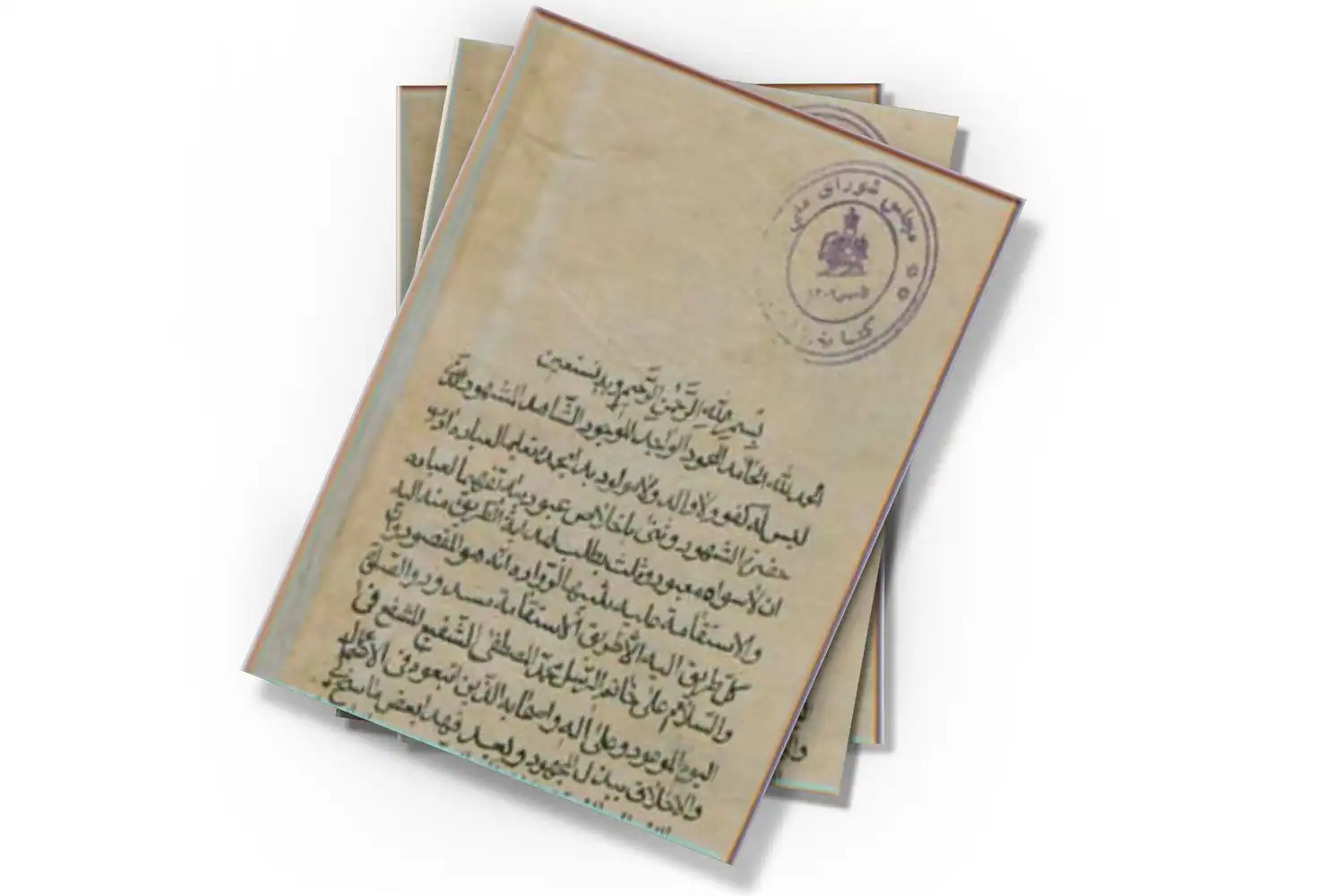 تصویر شاخص