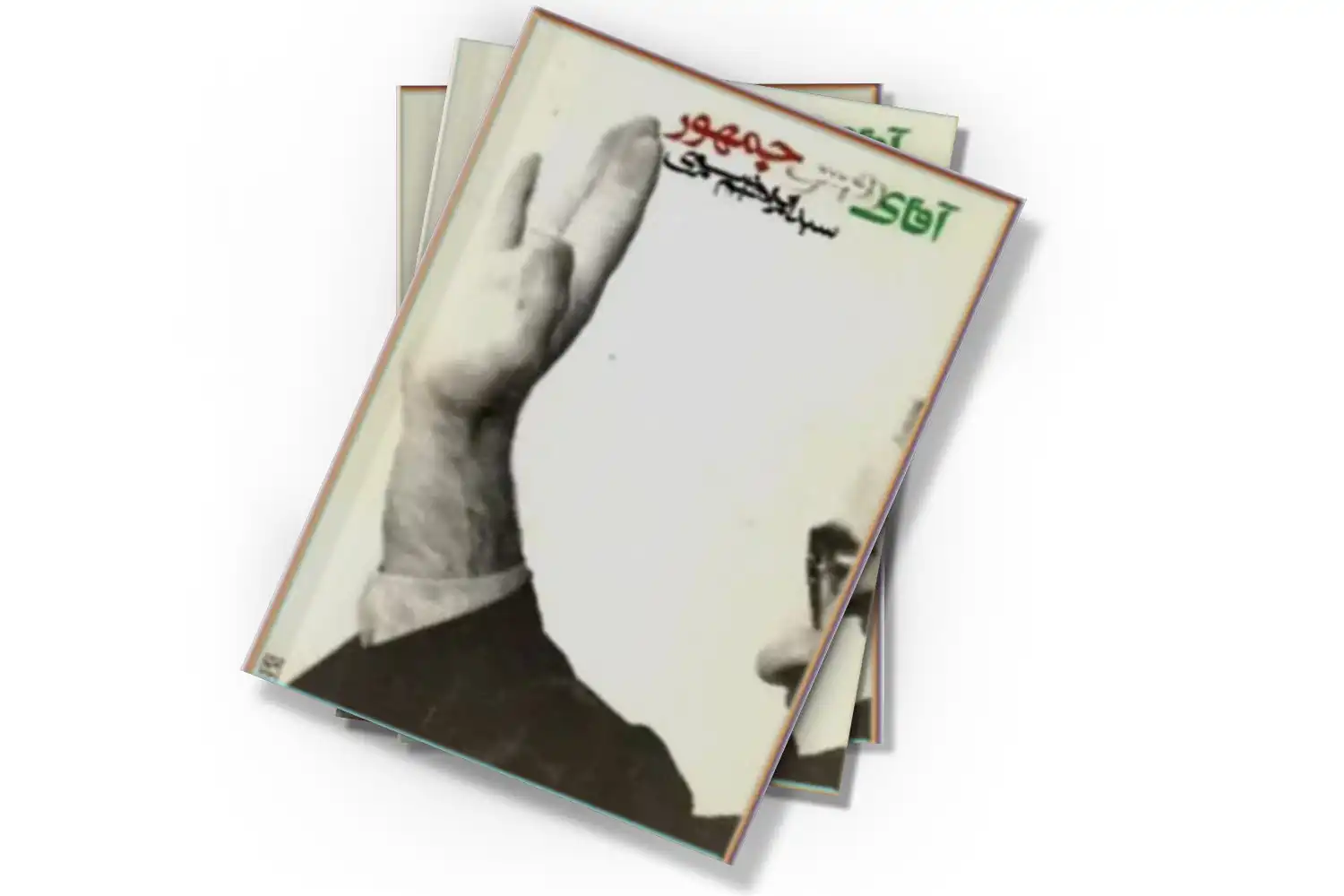تصویر شاخص
