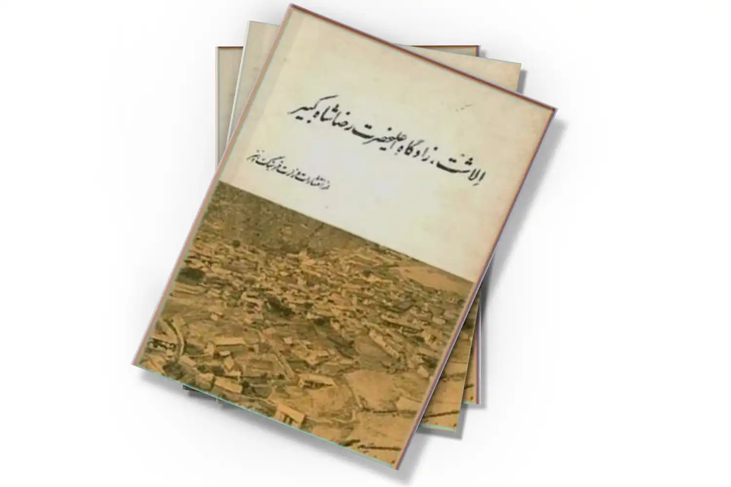 تصویر شاخص