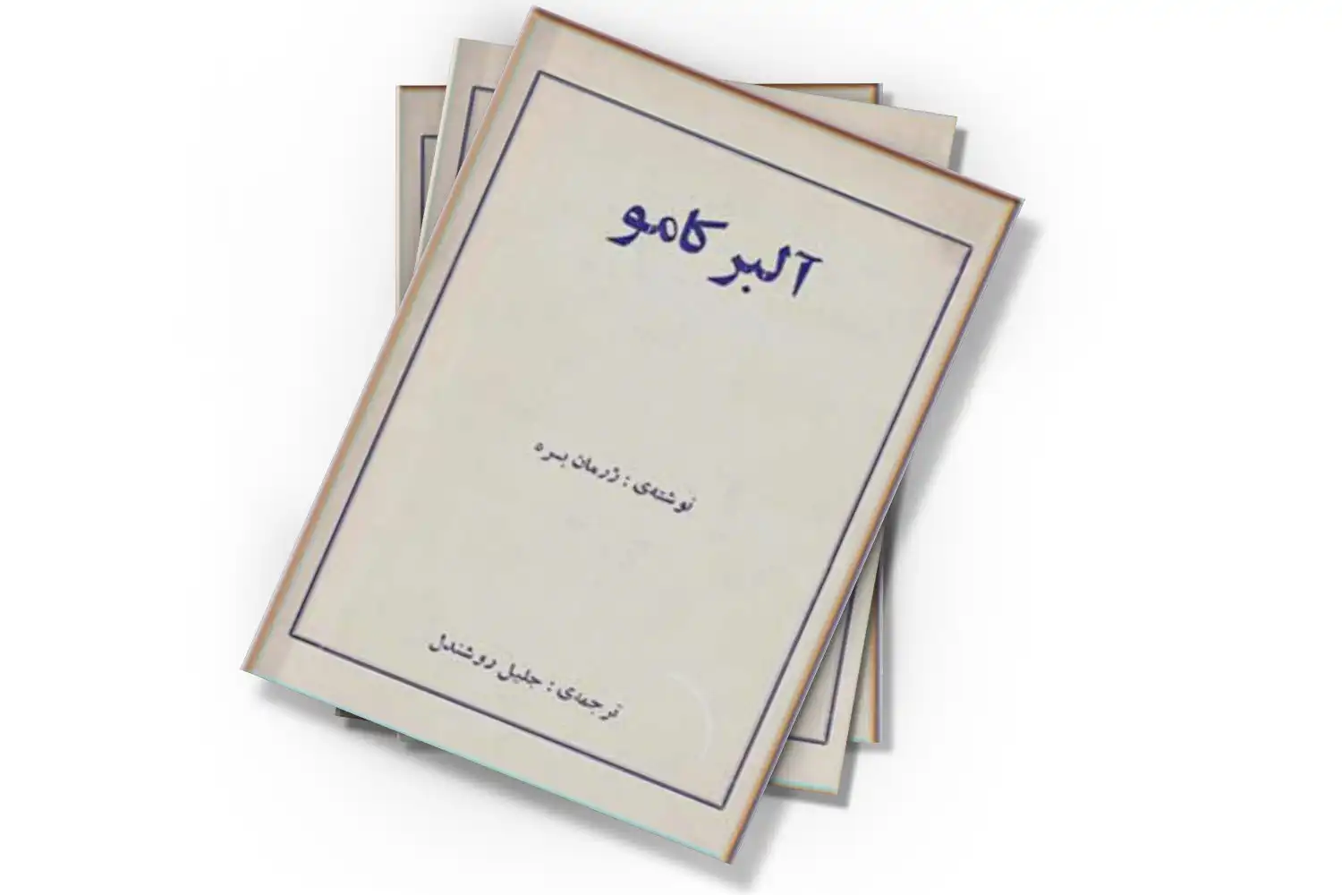 تصویر شاخص
