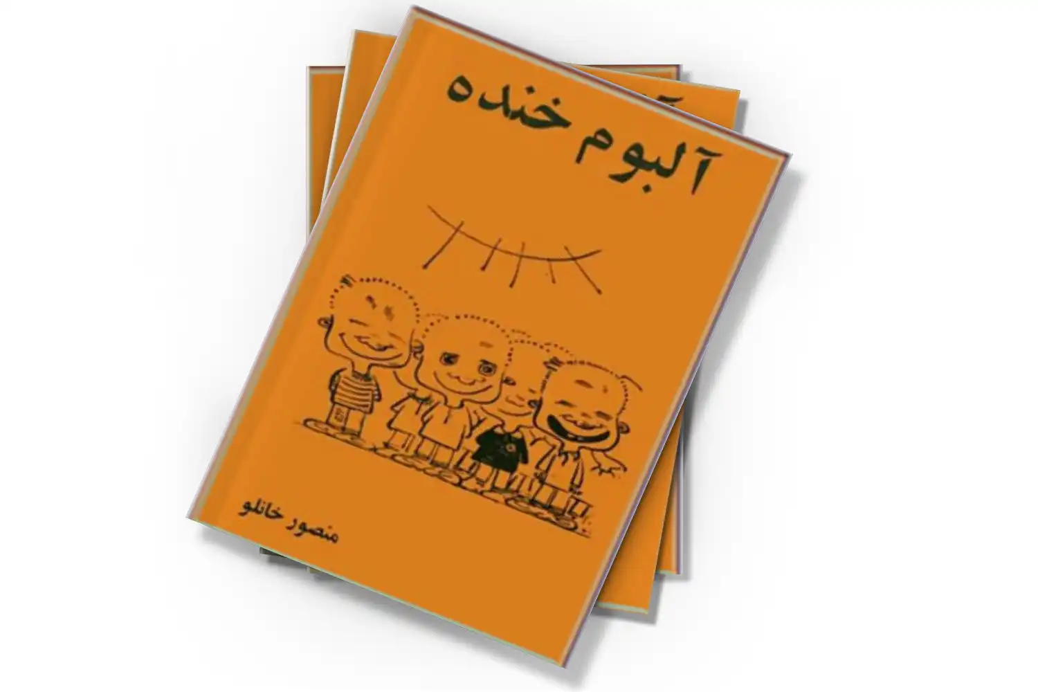 تصویر شاخص