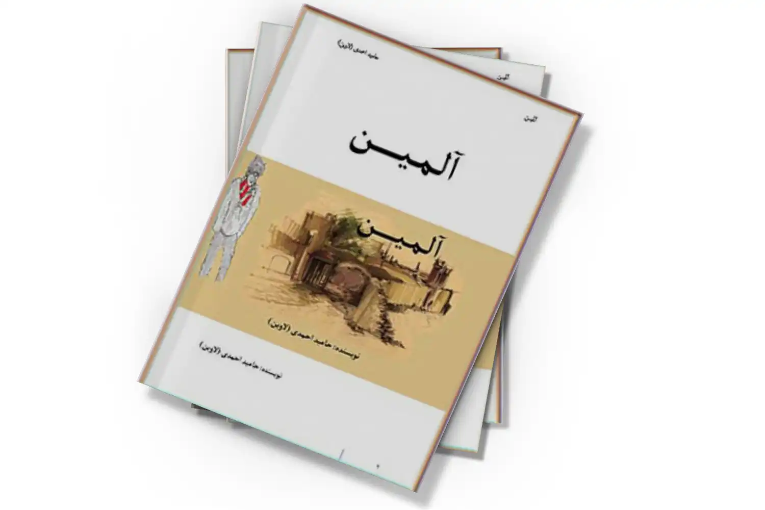 تصویر شاخص