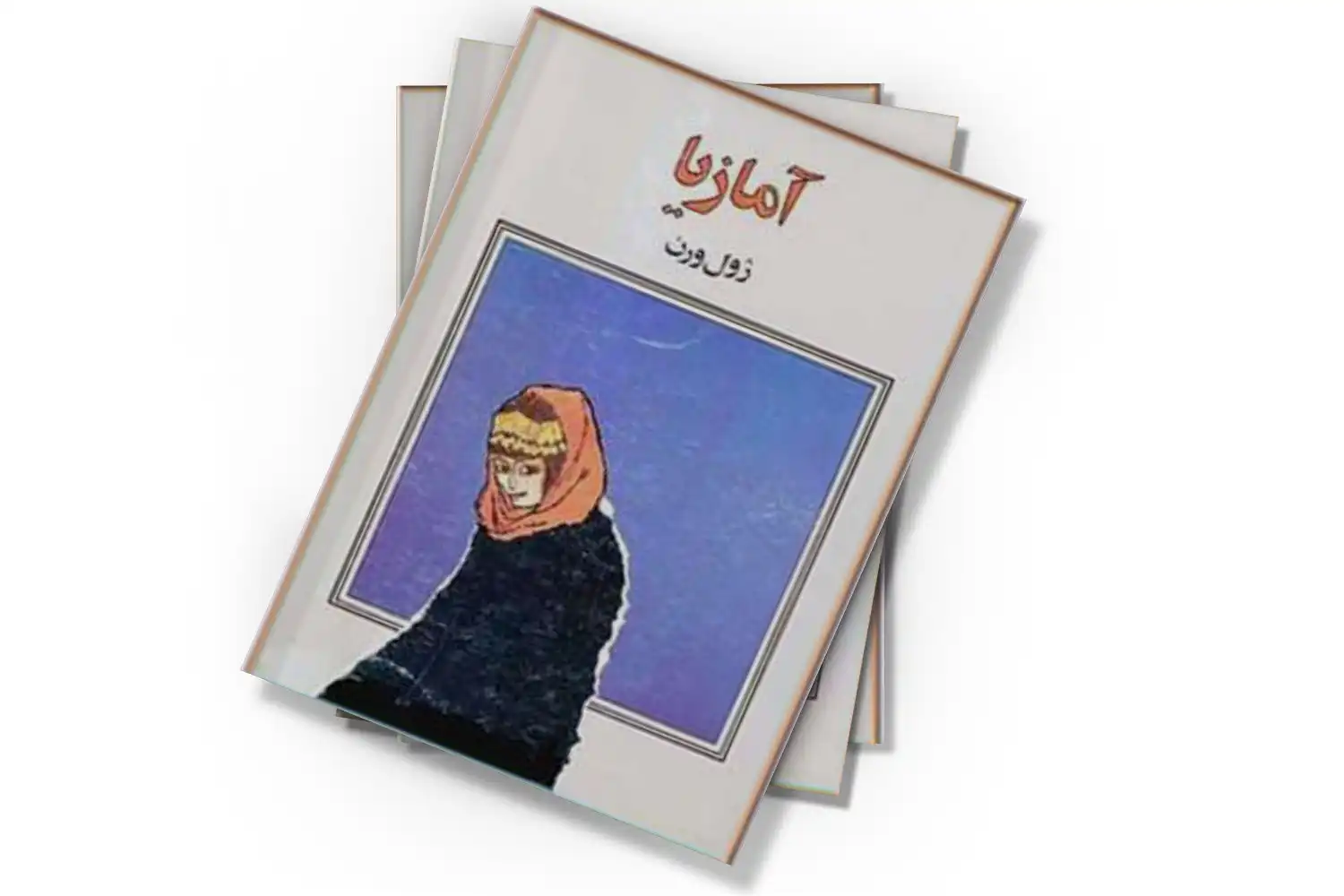 تصویر شاخص